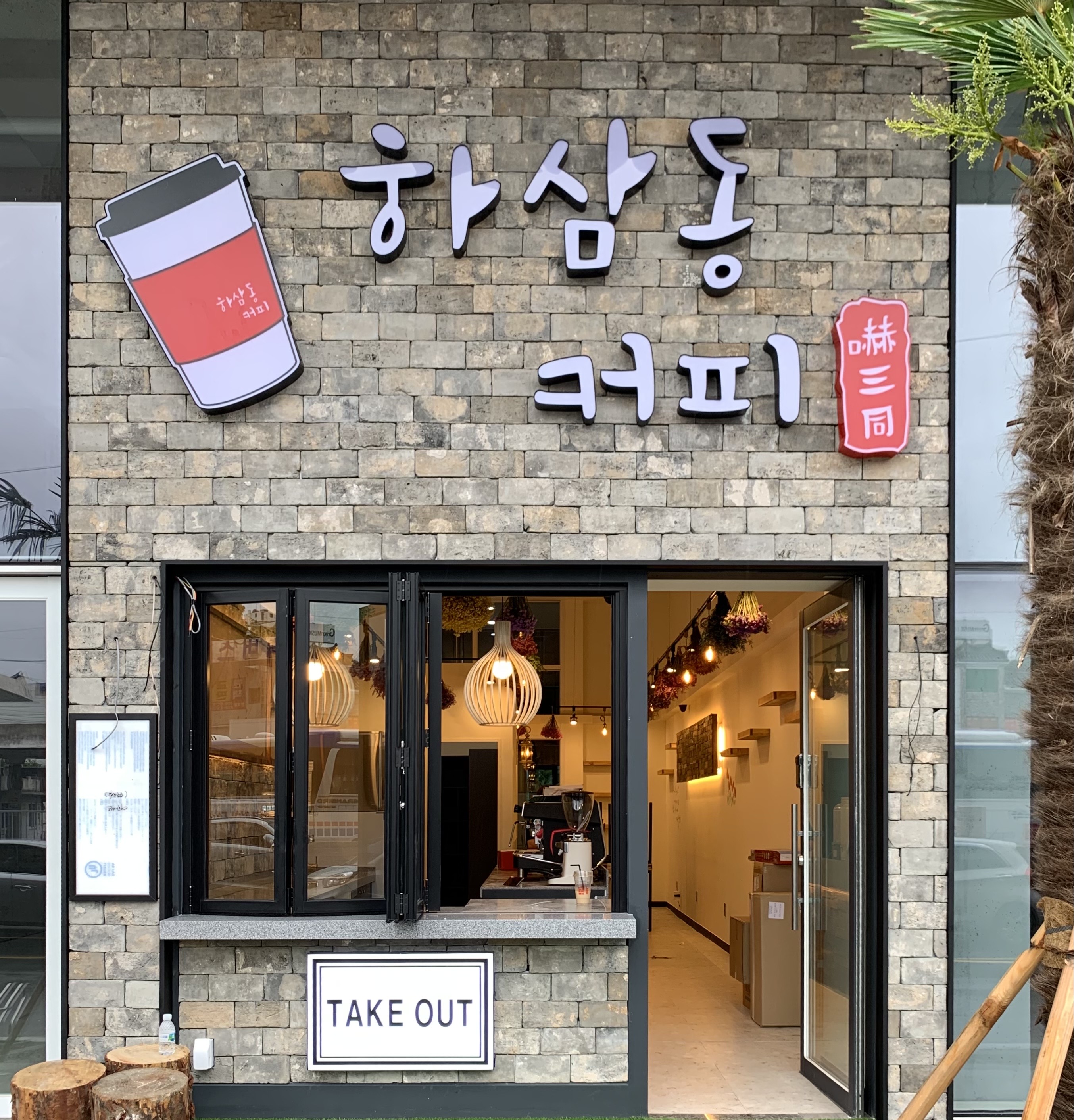 매장 이미지
