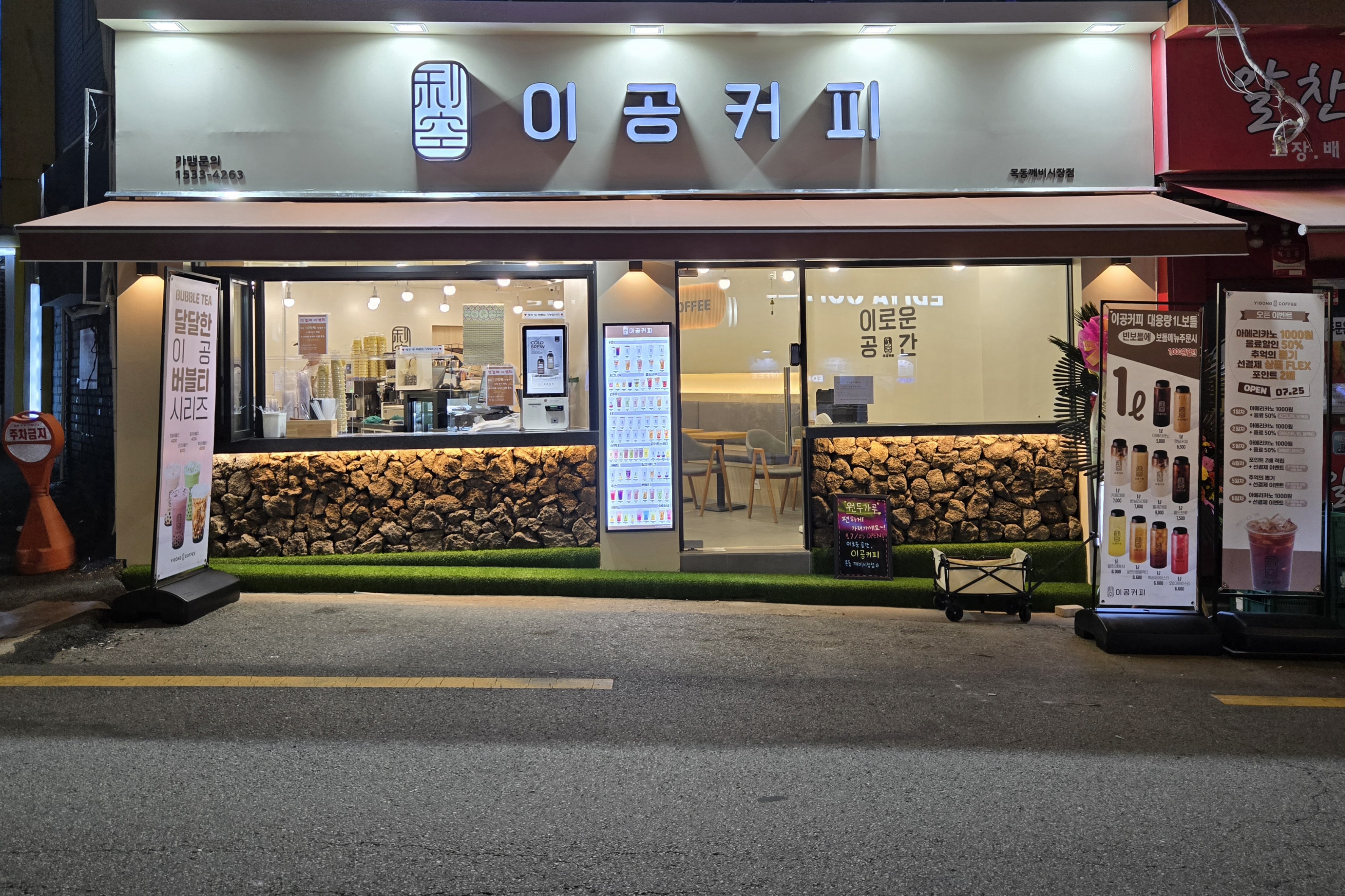 2번째 이미지