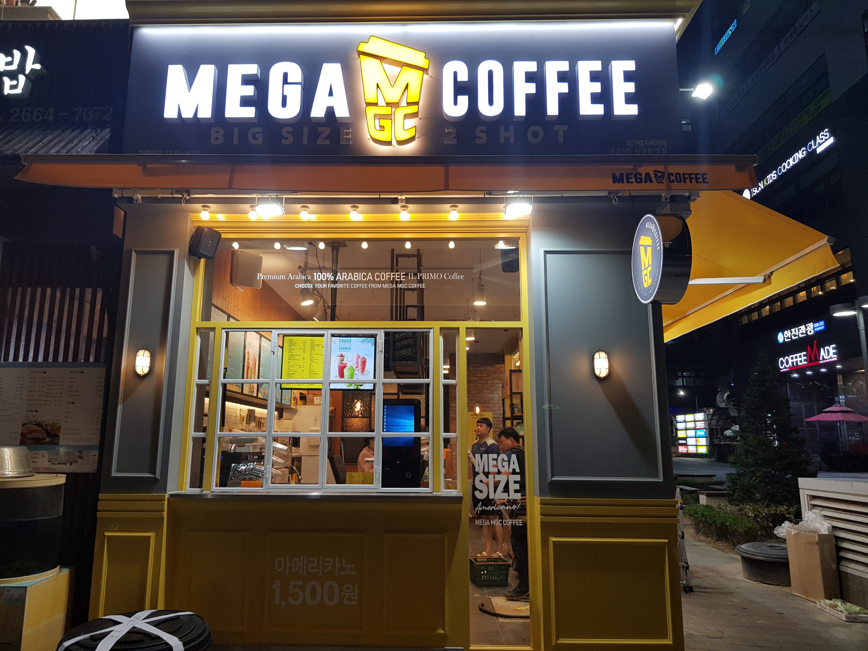 매장 이미지