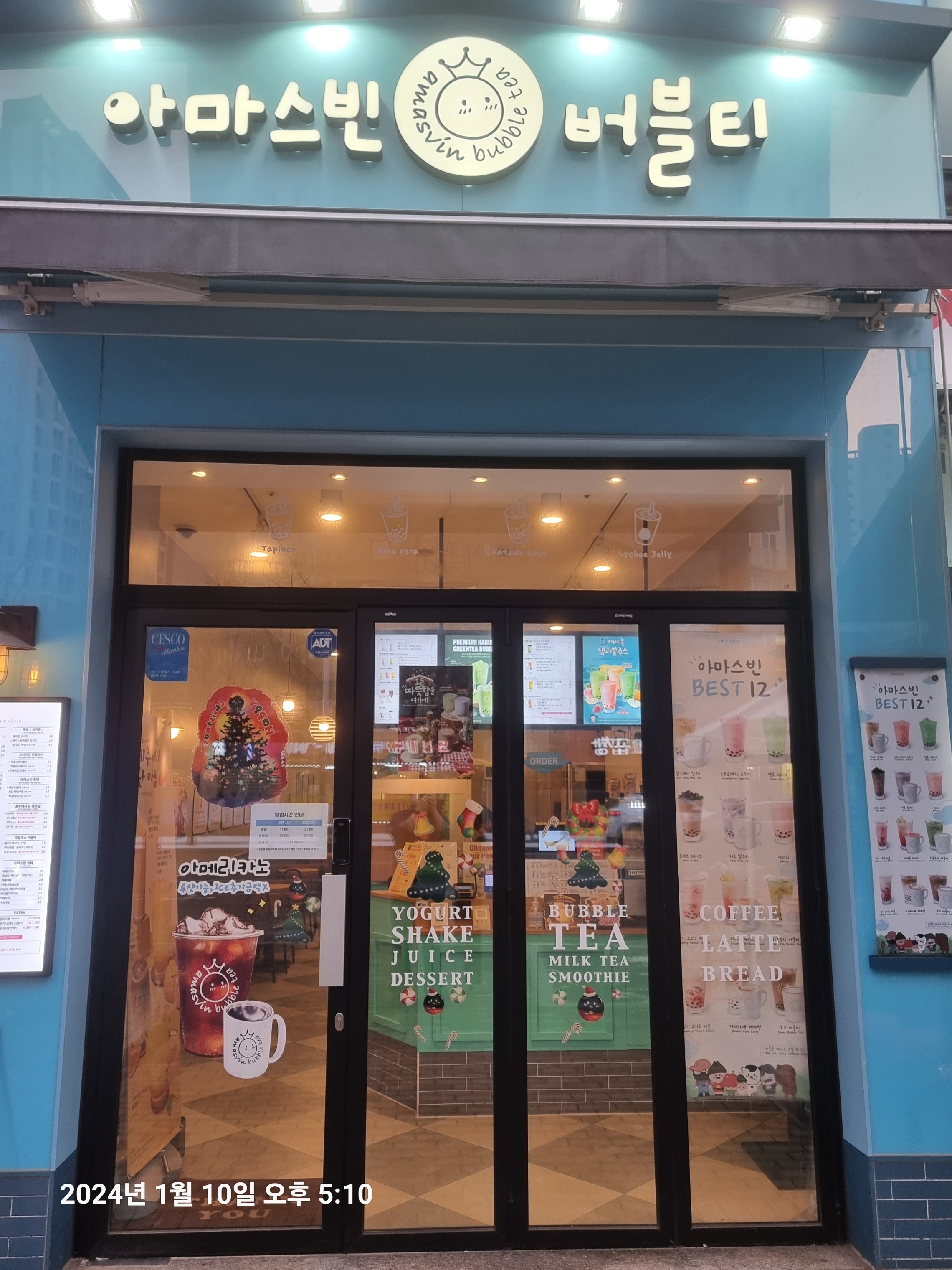 매장 이미지