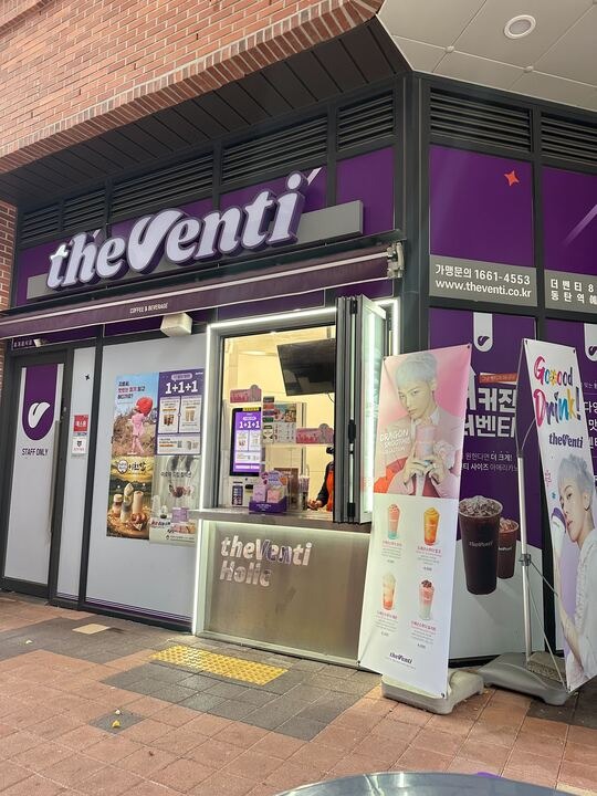 매장 이미지
