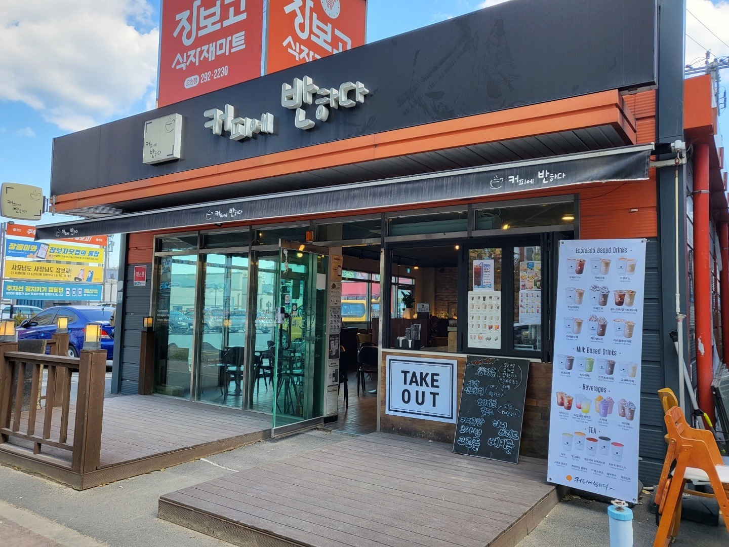 매장 이미지