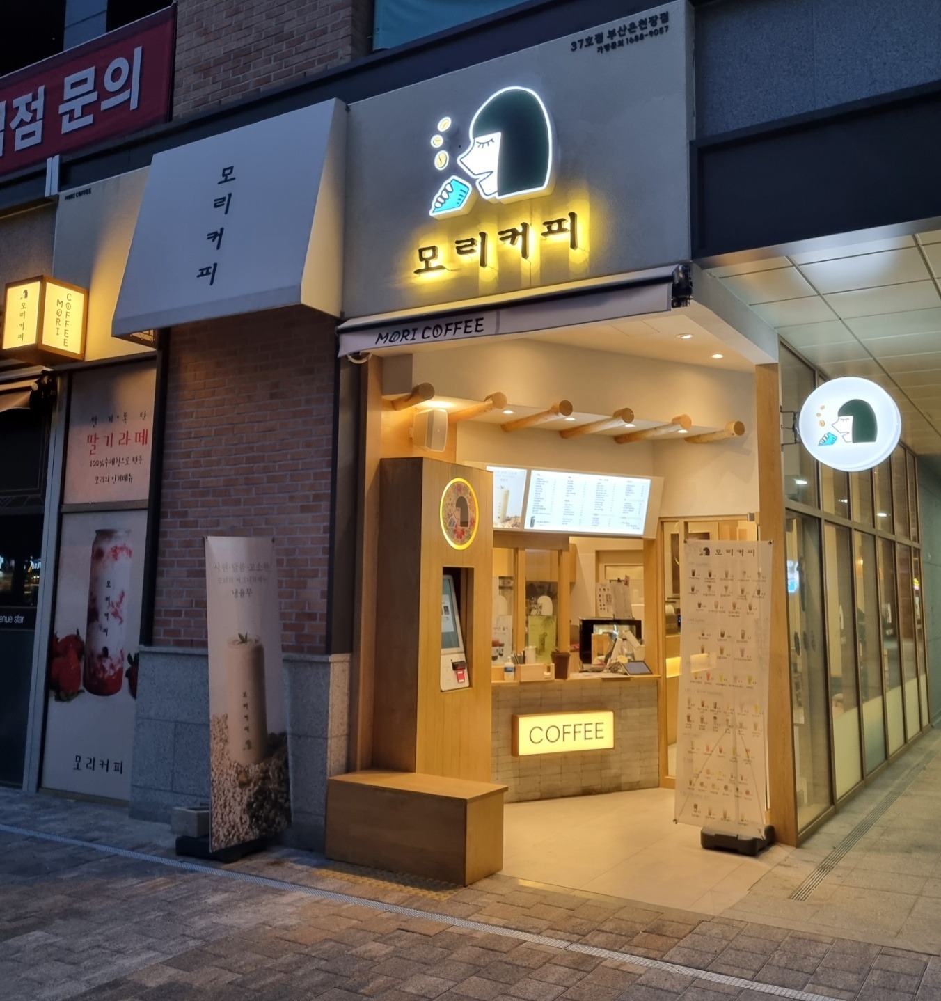 매장 이미지