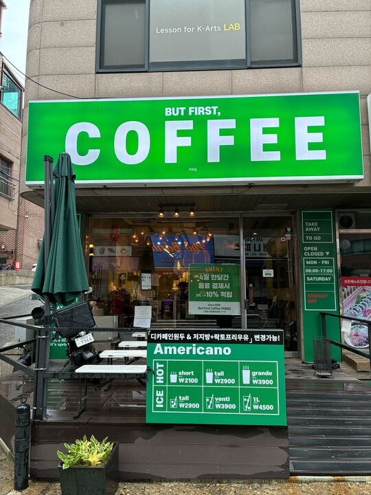 매장 이미지