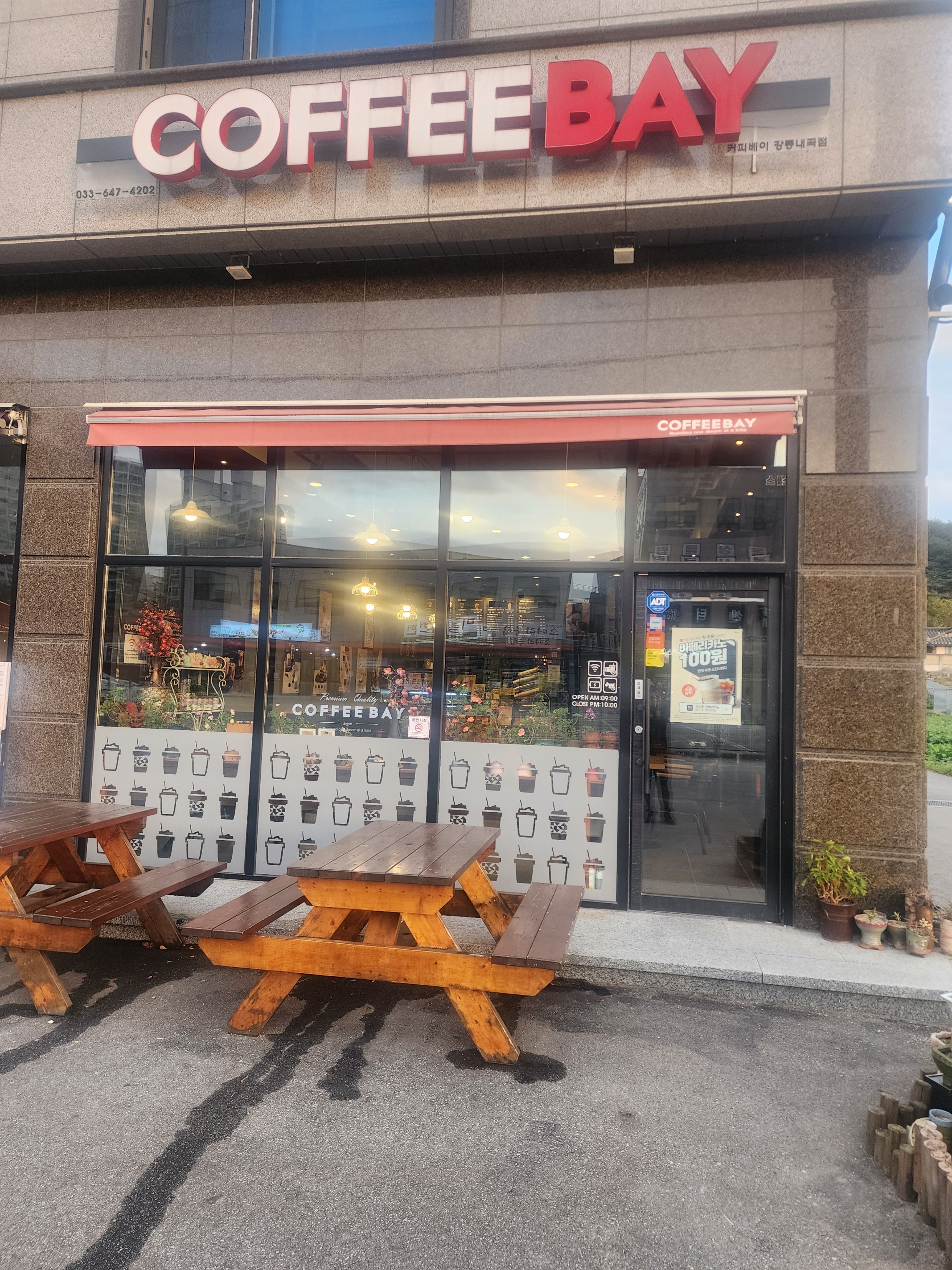 매장 이미지