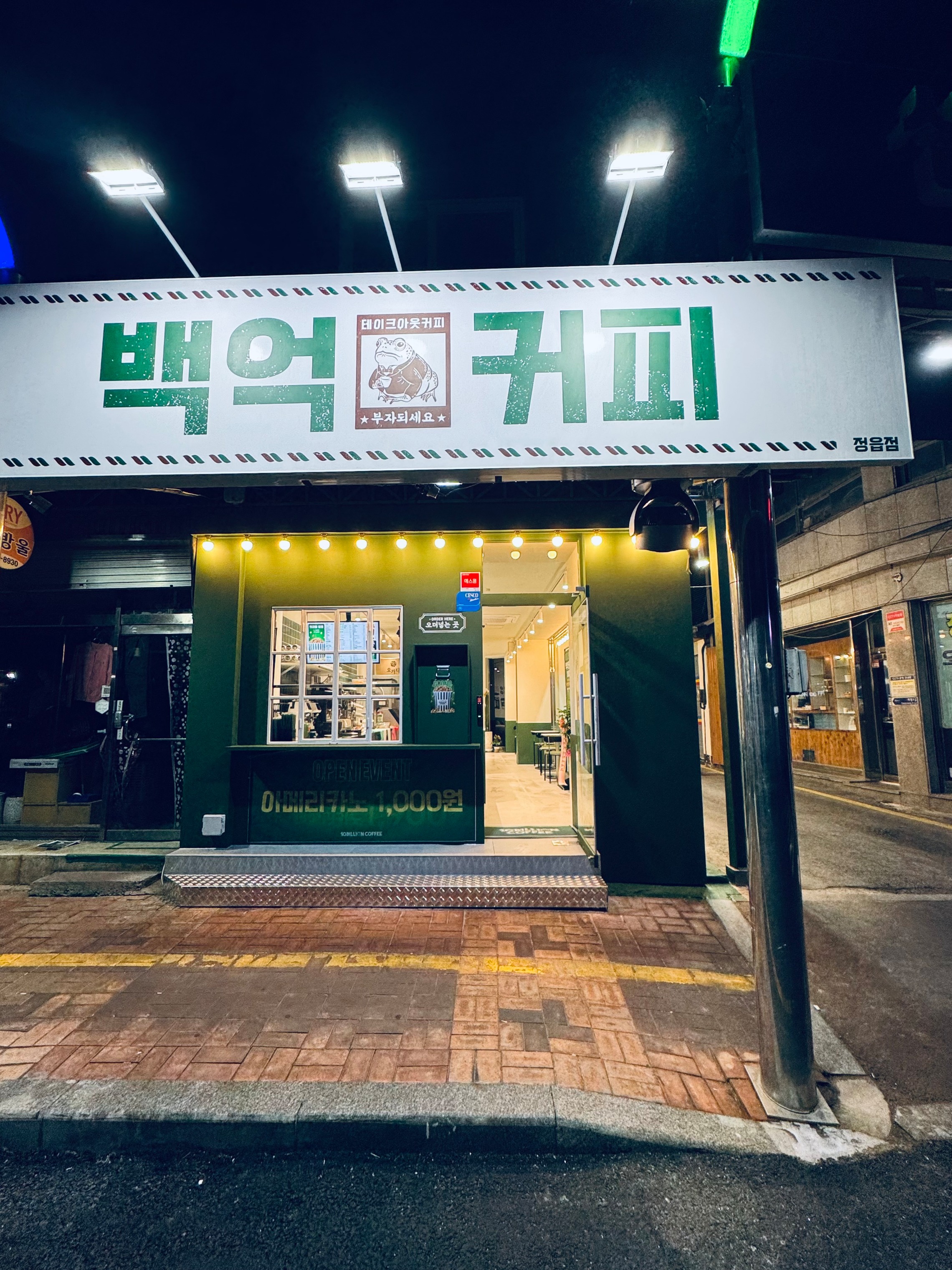 매장 이미지
