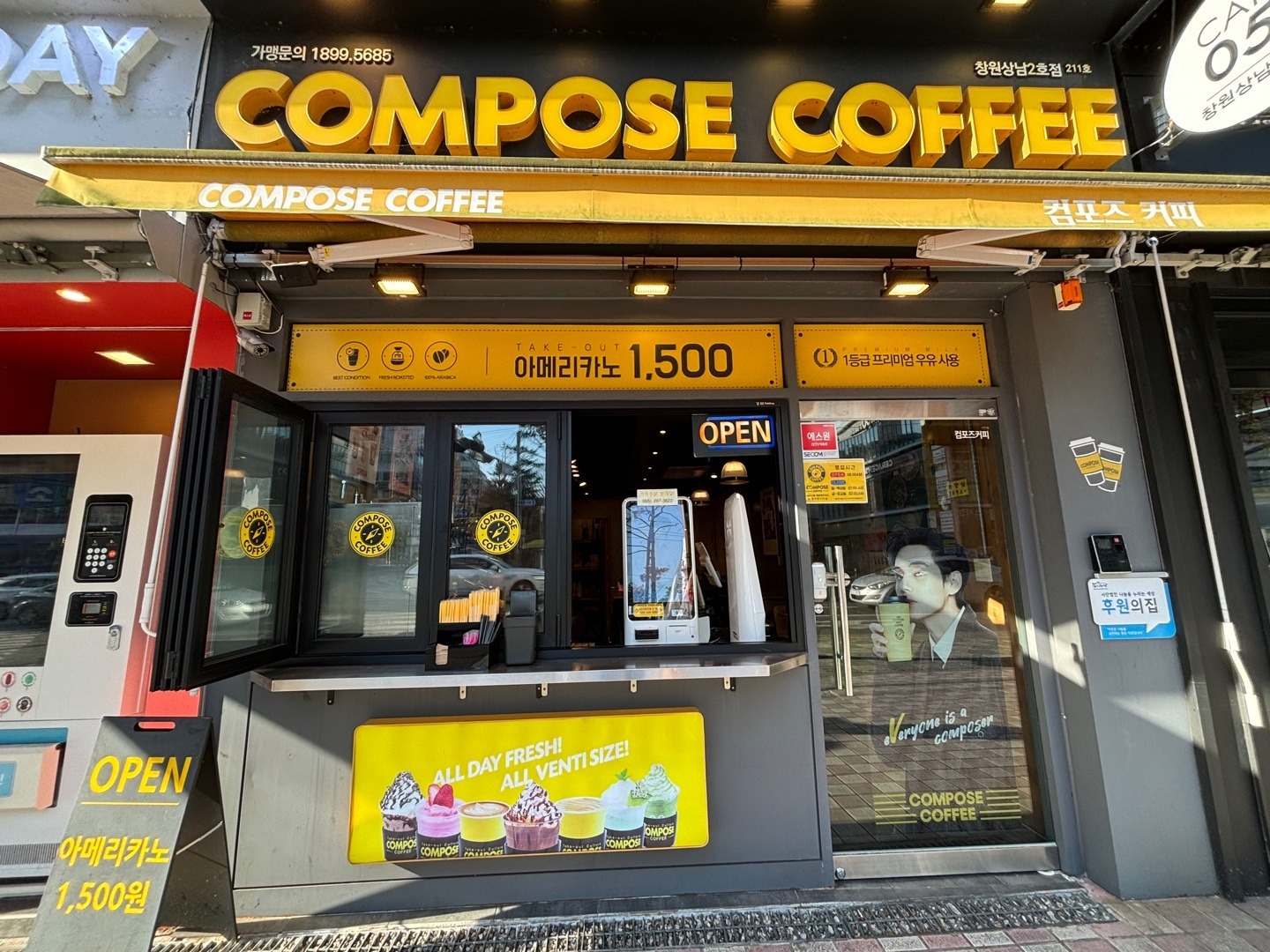 매장 이미지