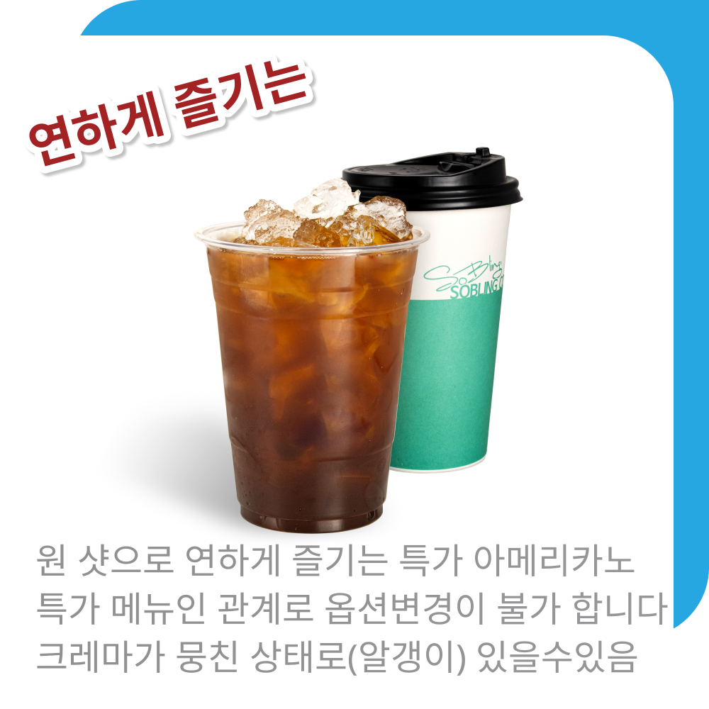메뉴 이미지