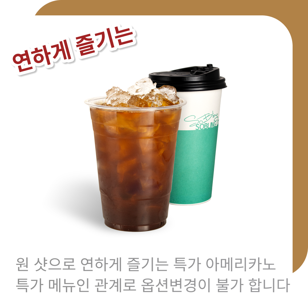 메뉴 이미지