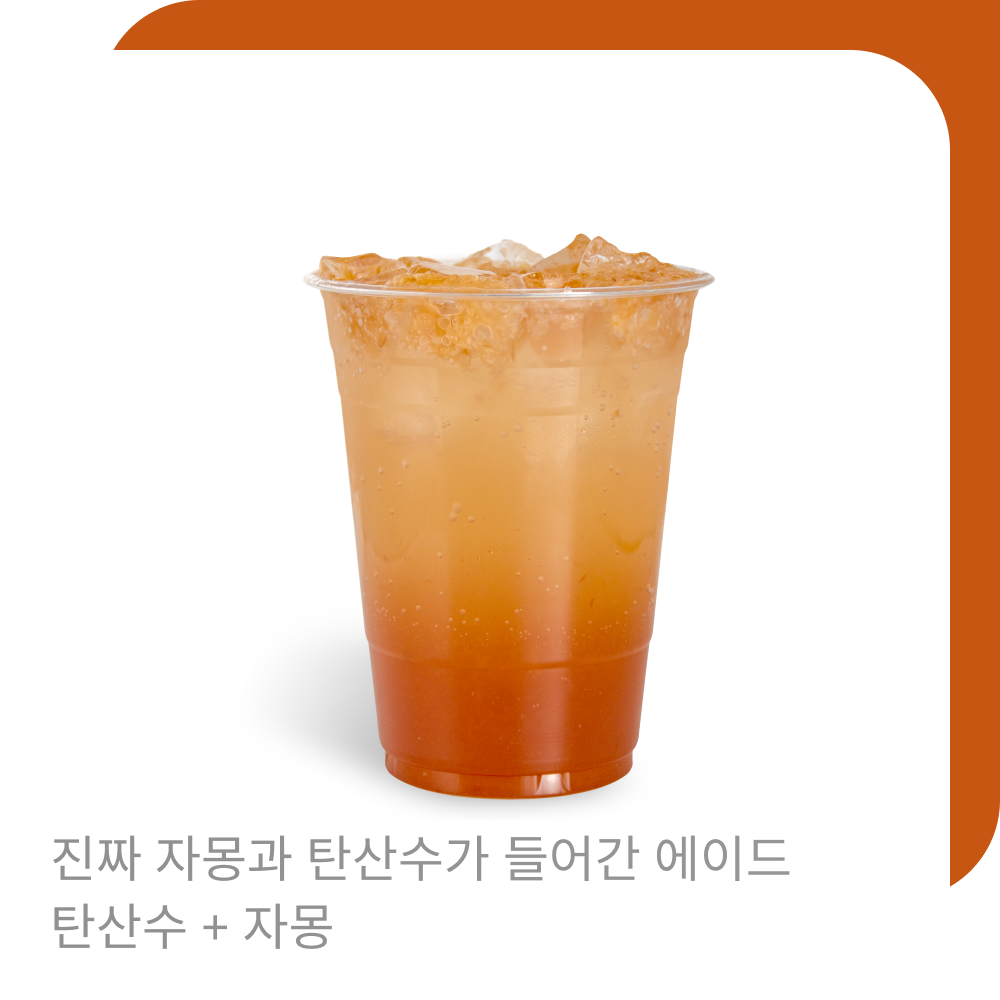 메뉴 이미지