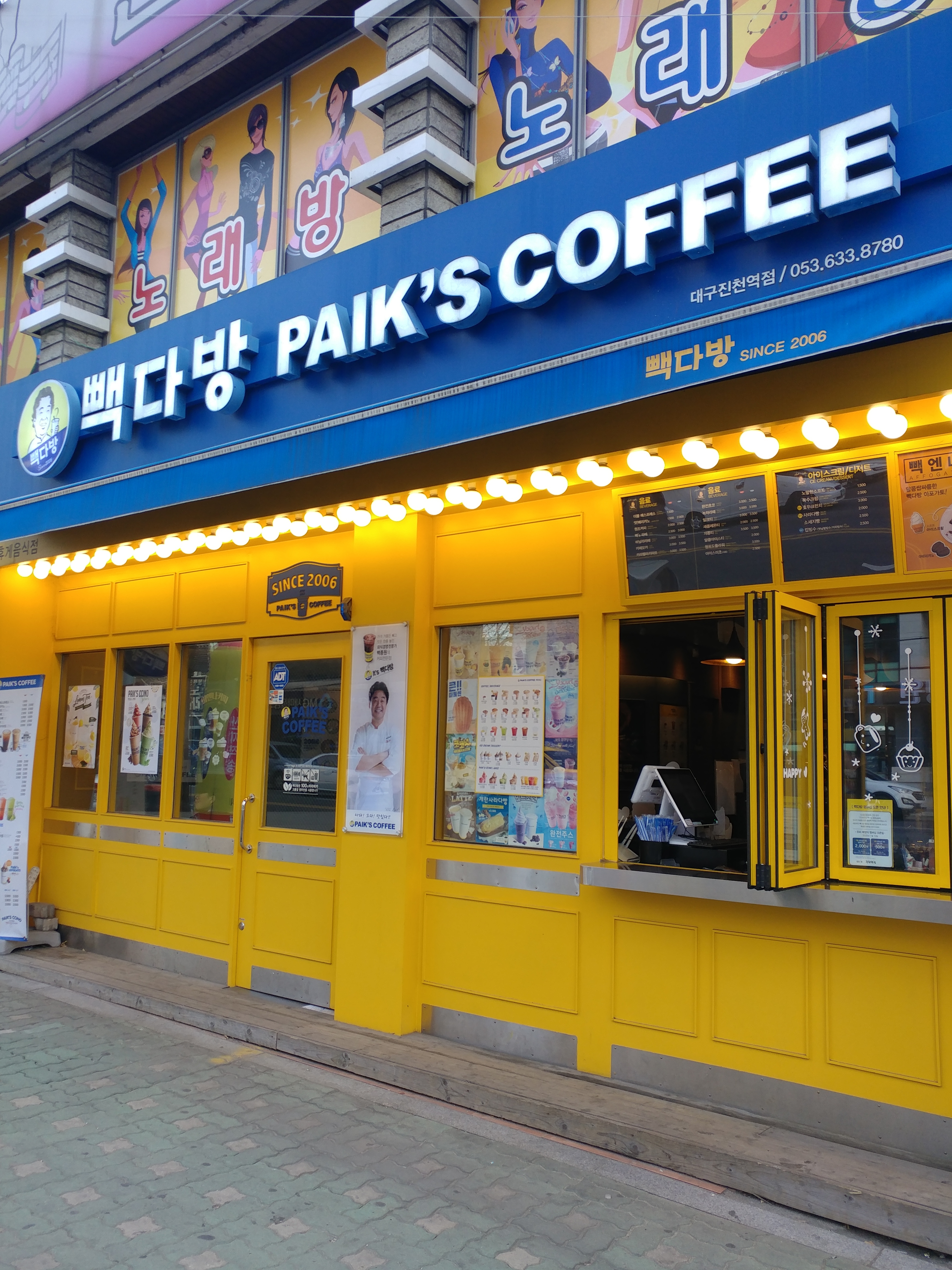 2번째 이미지