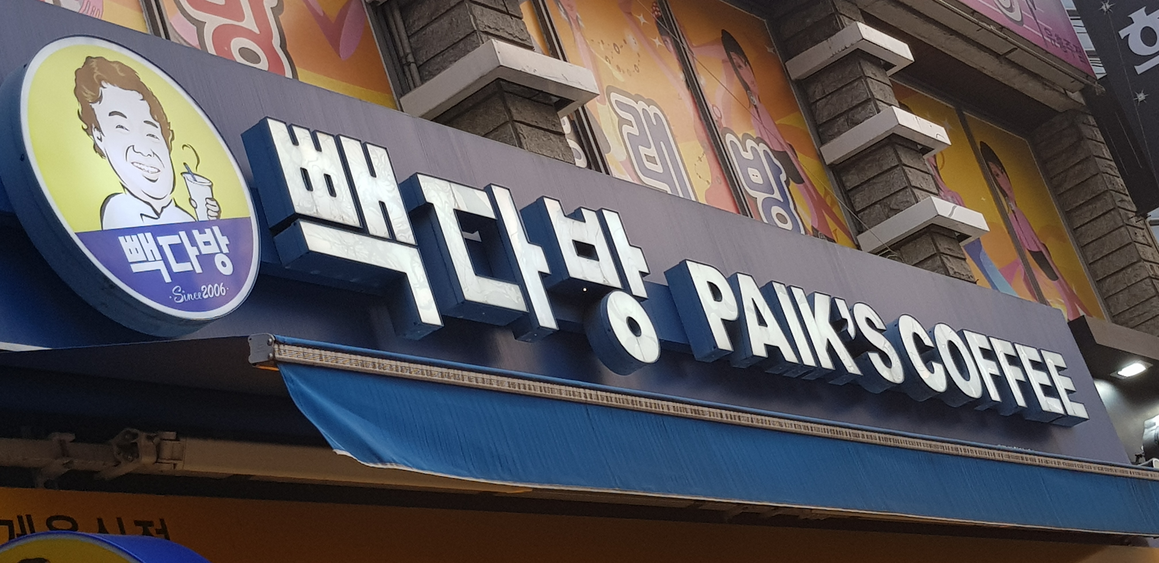 3번째 이미지