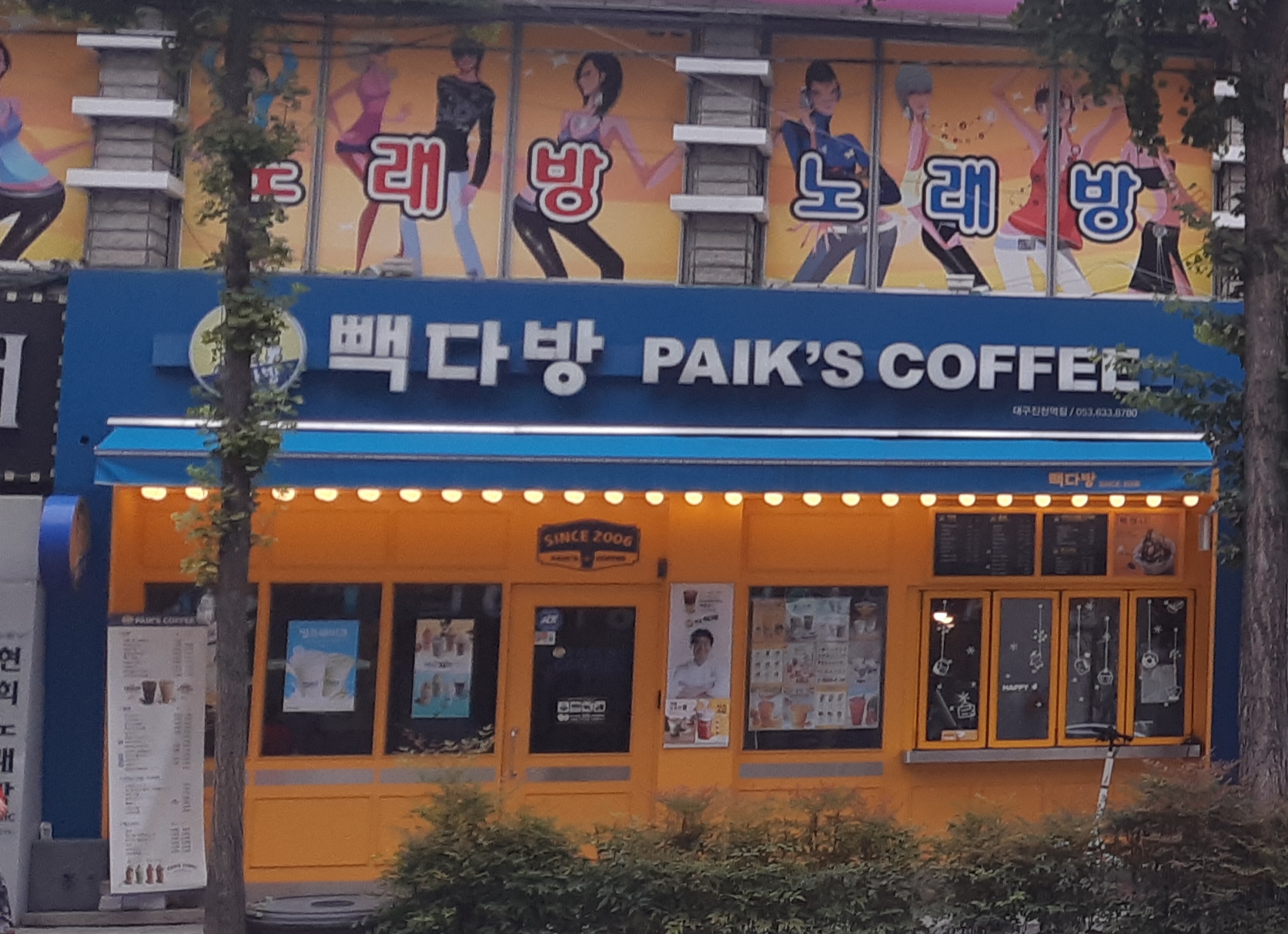 4번째 이미지