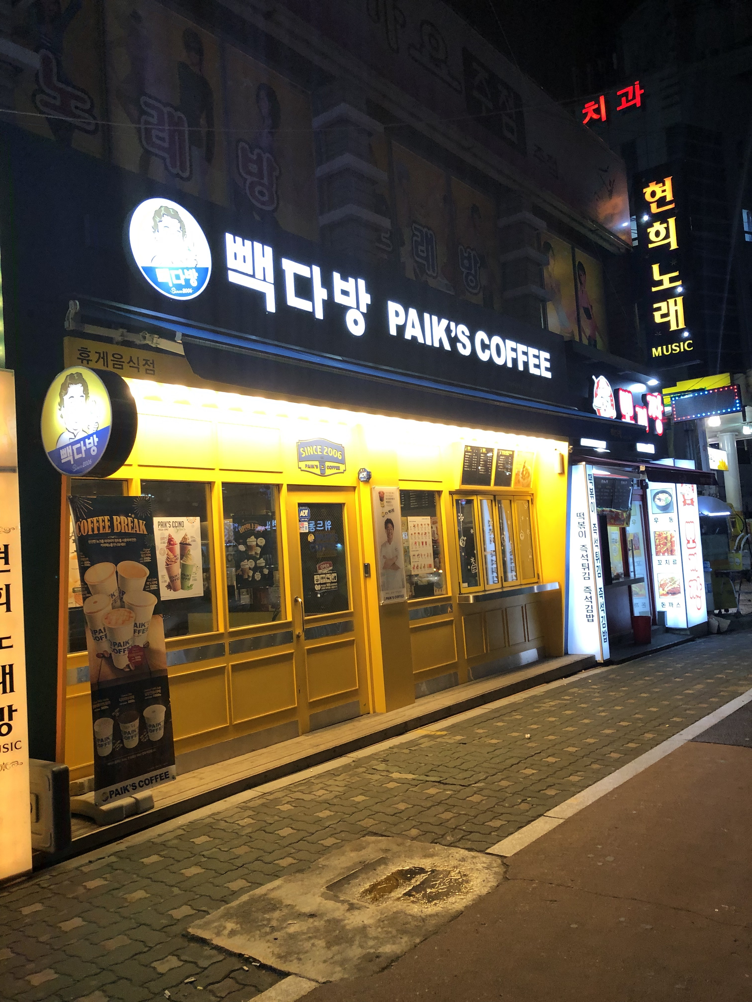 5번째 이미지