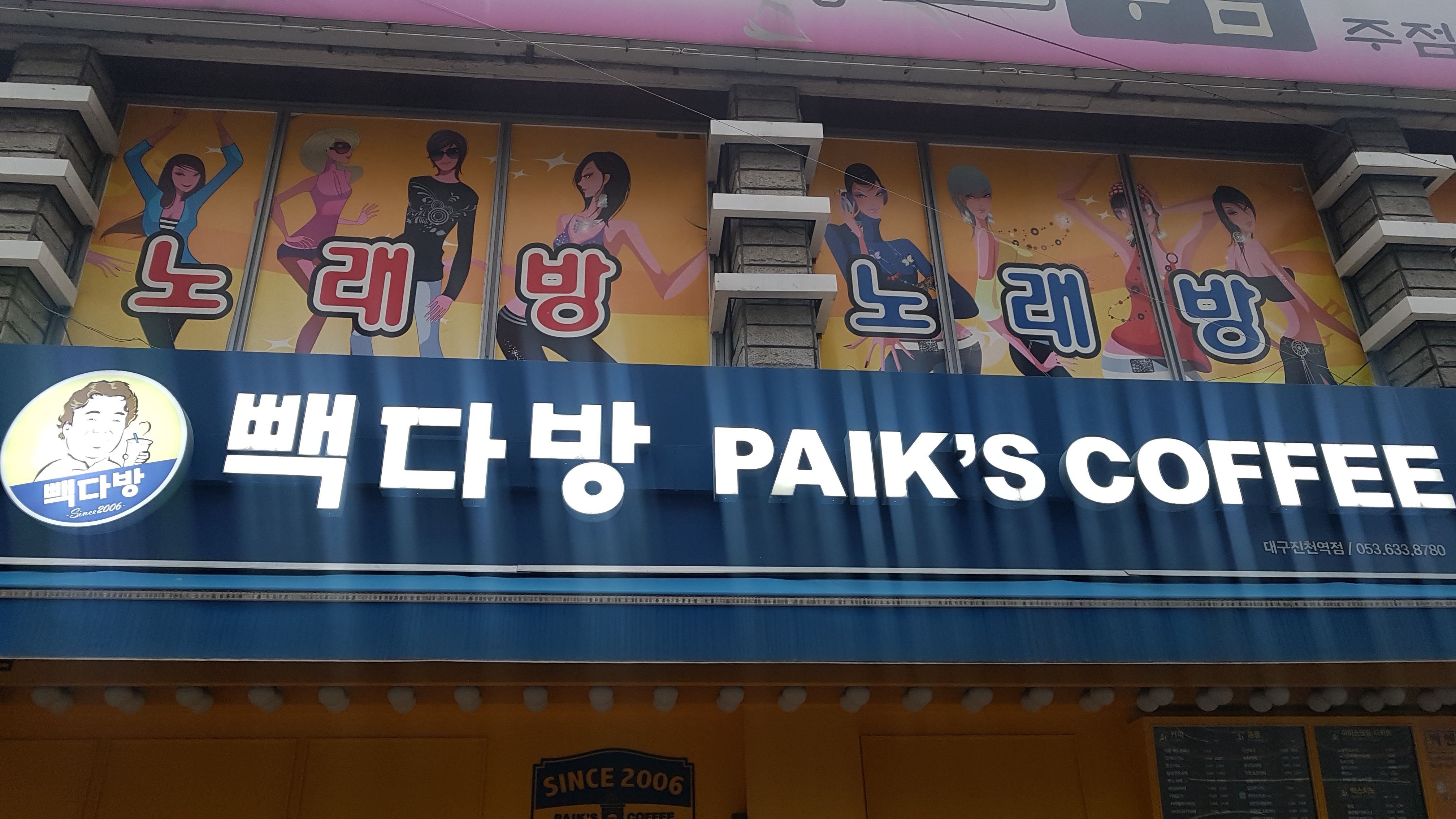 6번째 이미지
