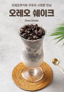 메뉴 이미지