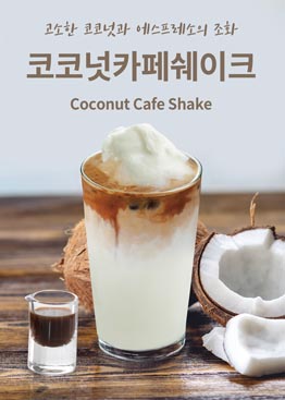 메뉴 이미지