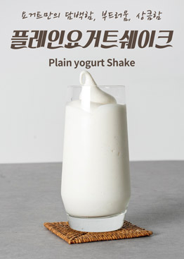 메뉴 이미지