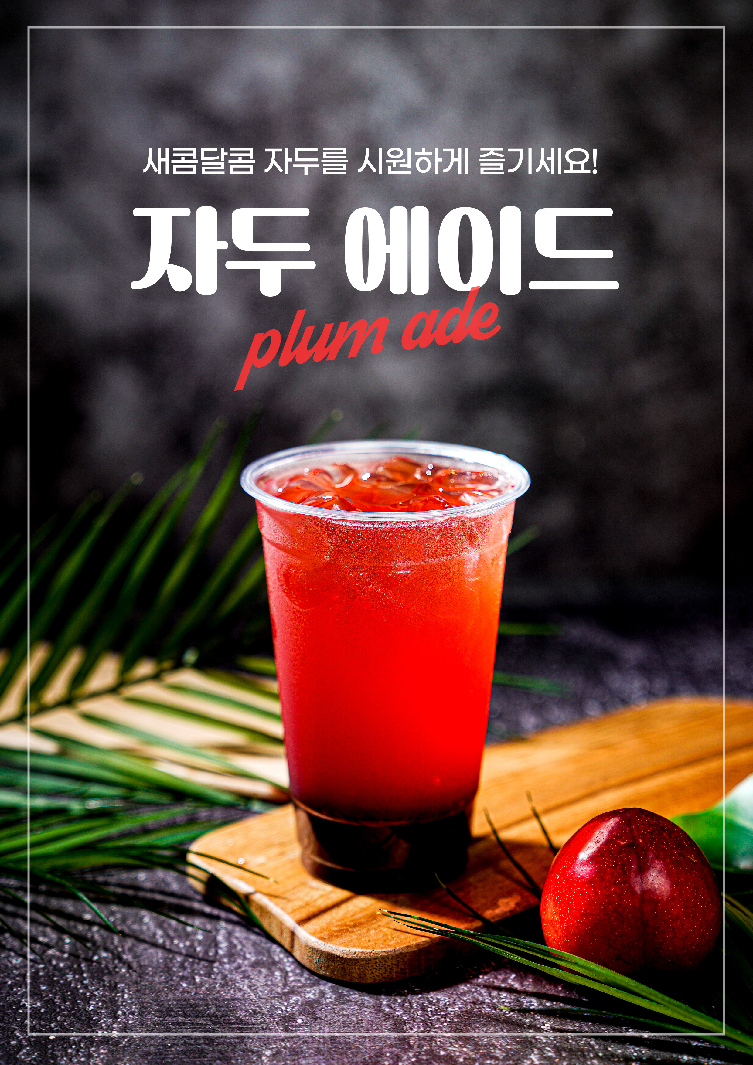 메뉴 이미지