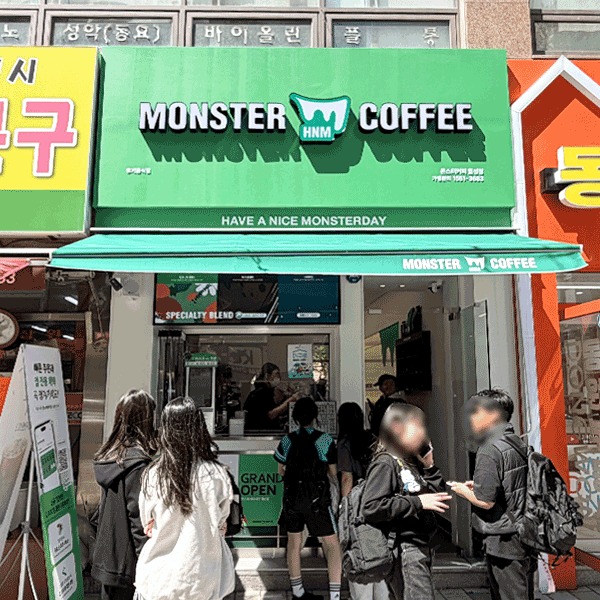 몬스터HNM커피 월성점 매장 이미지