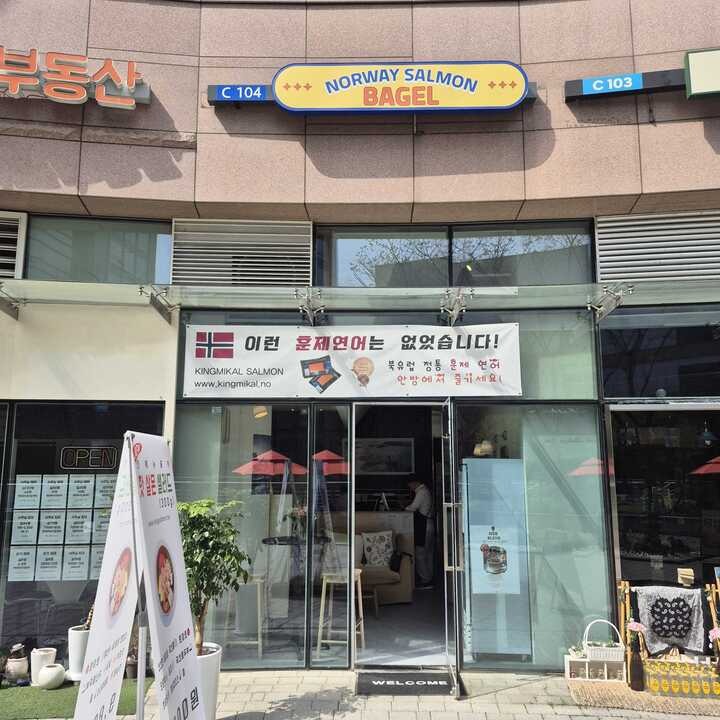 매장 이미지