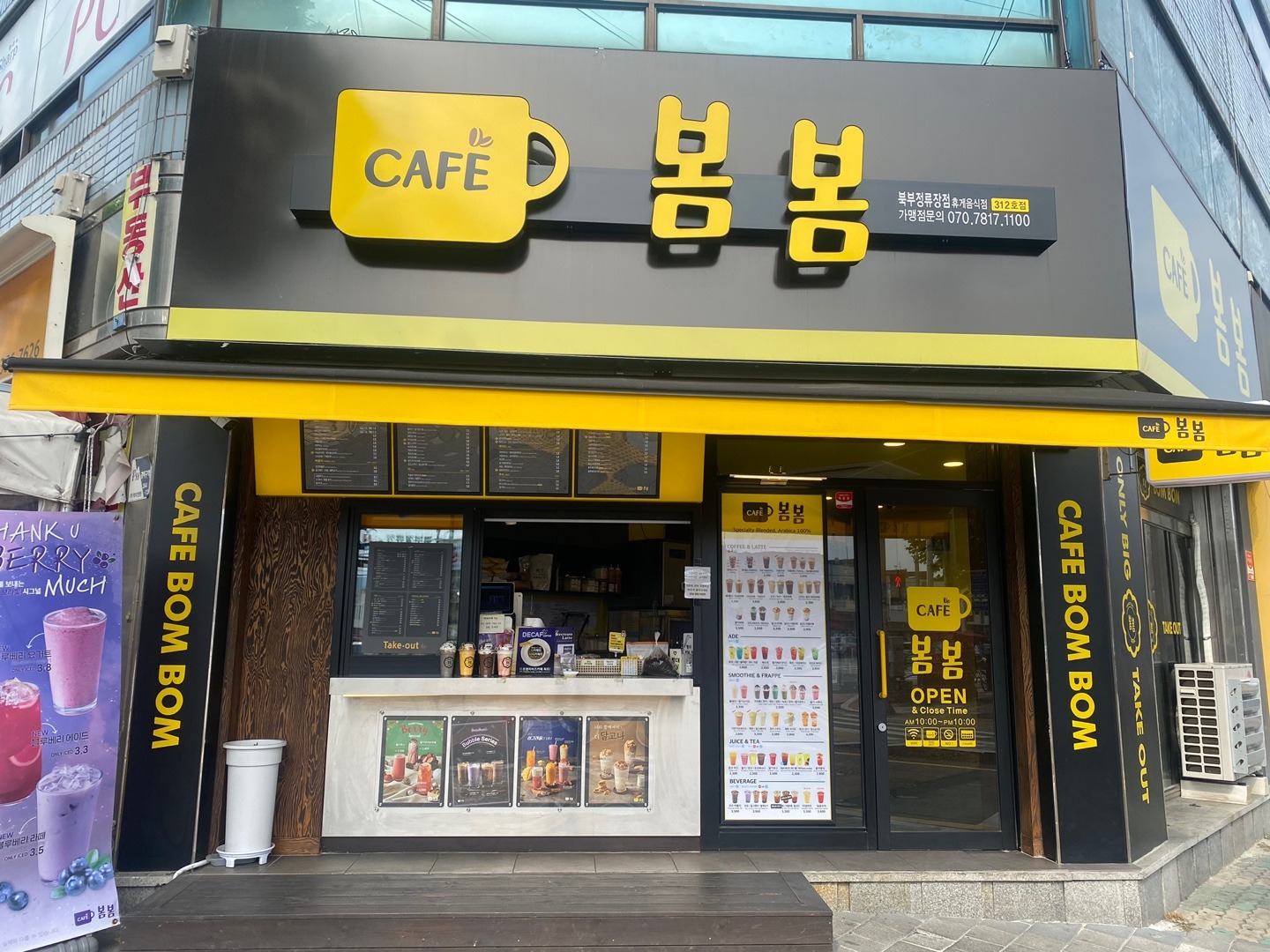 매장 이미지