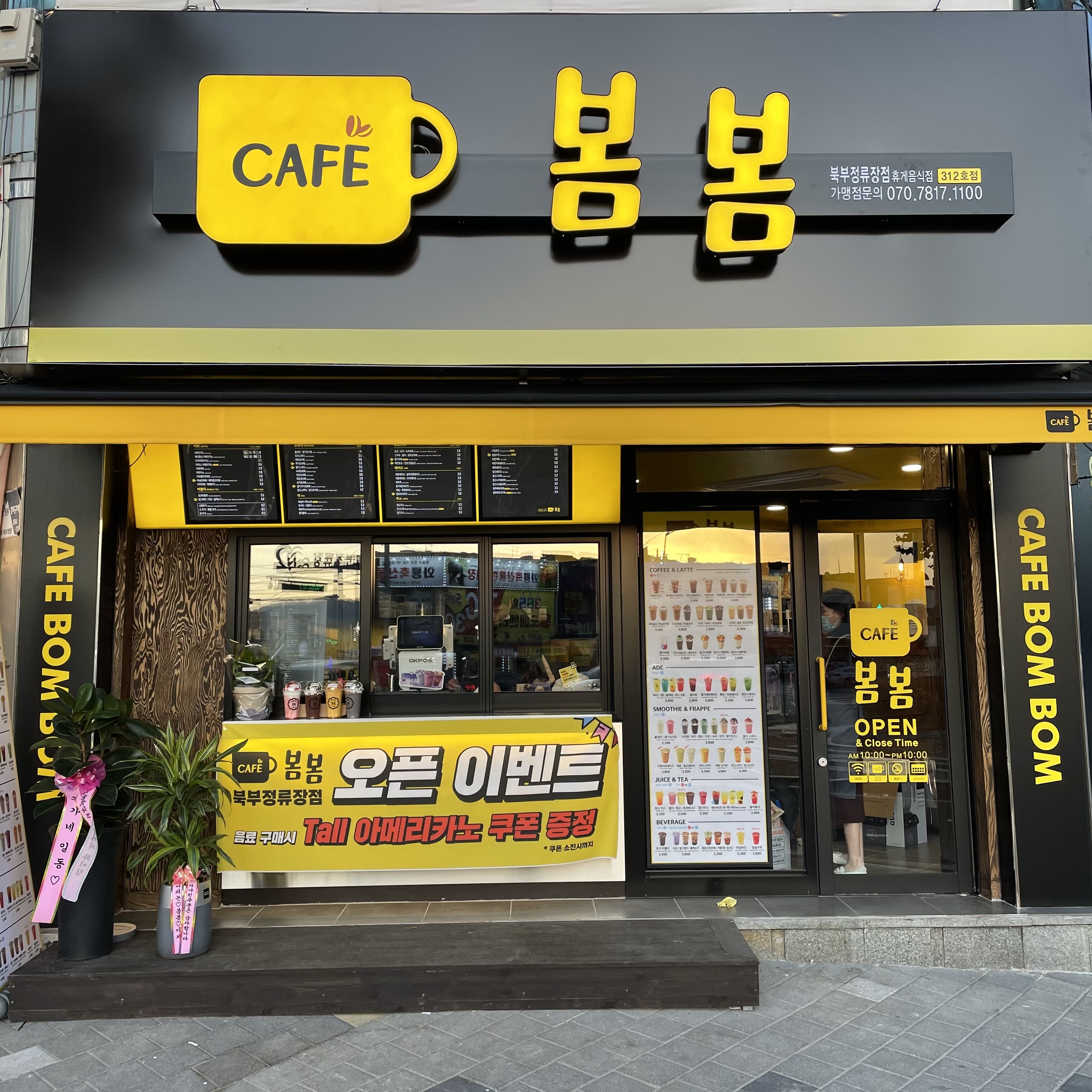 2번째 이미지