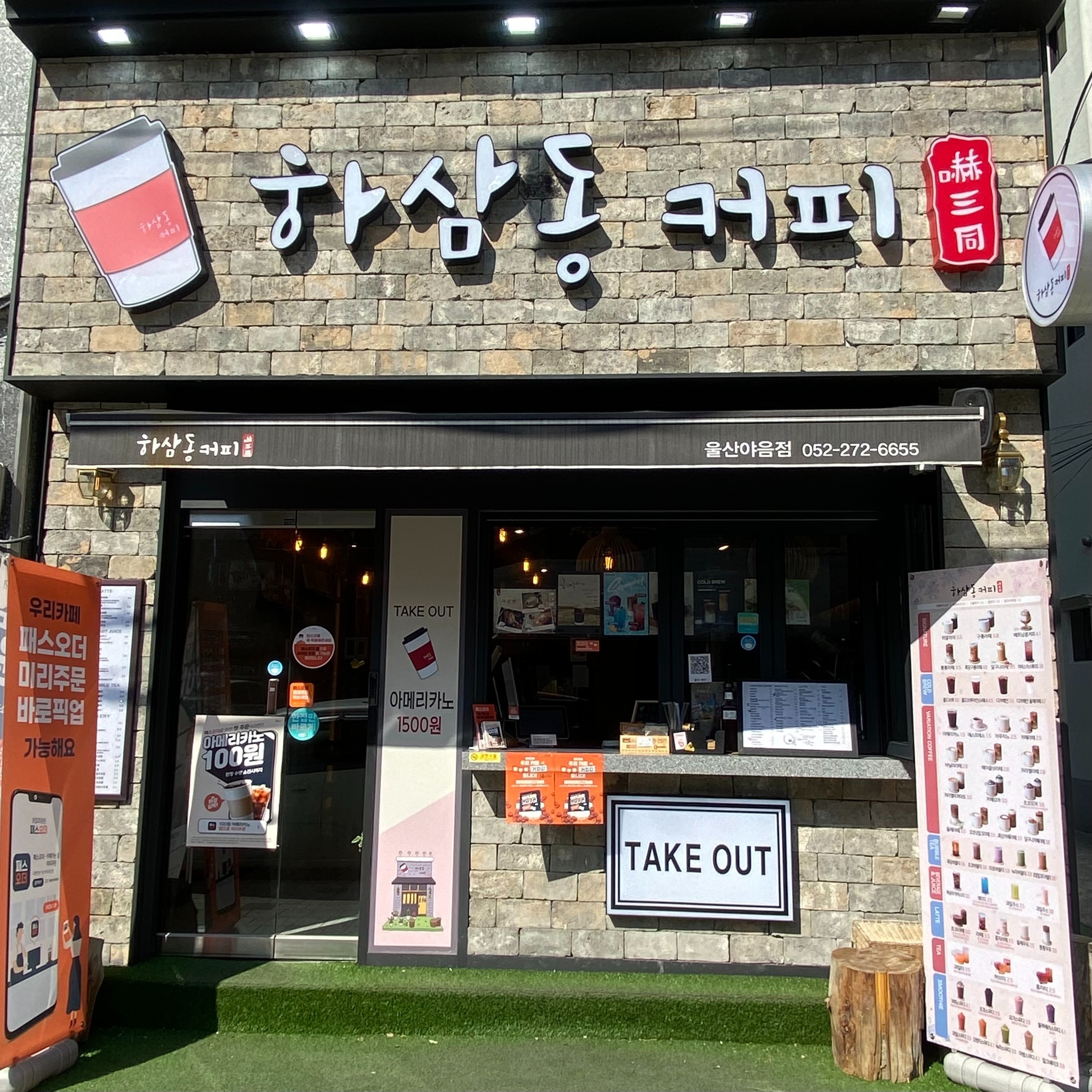 매장 이미지