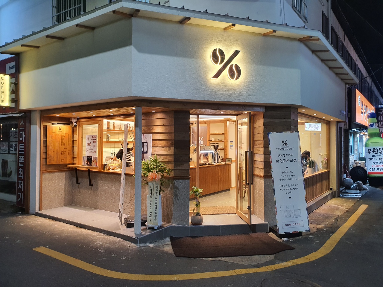 3번째 이미지
