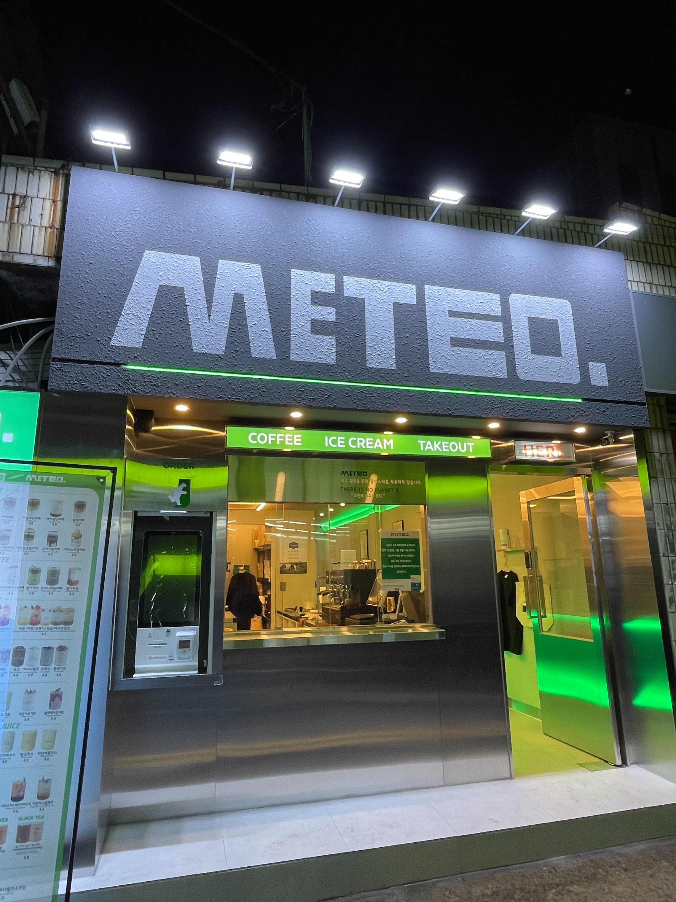 매장 이미지