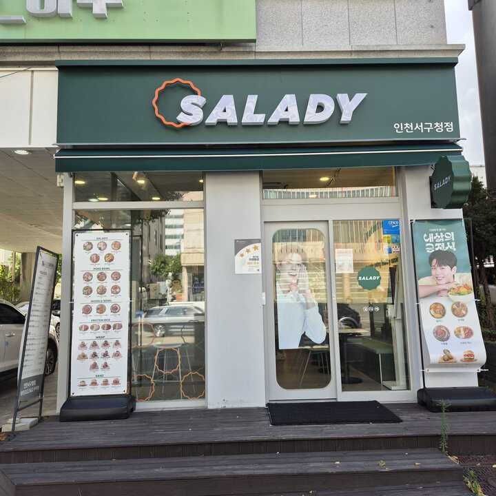 매장 이미지
