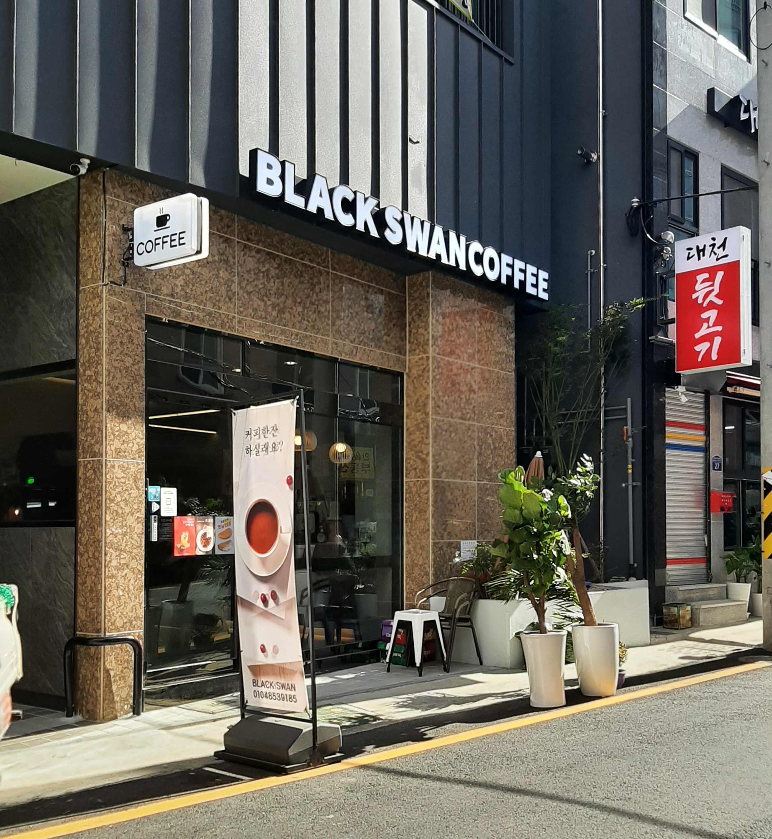 2번째 이미지