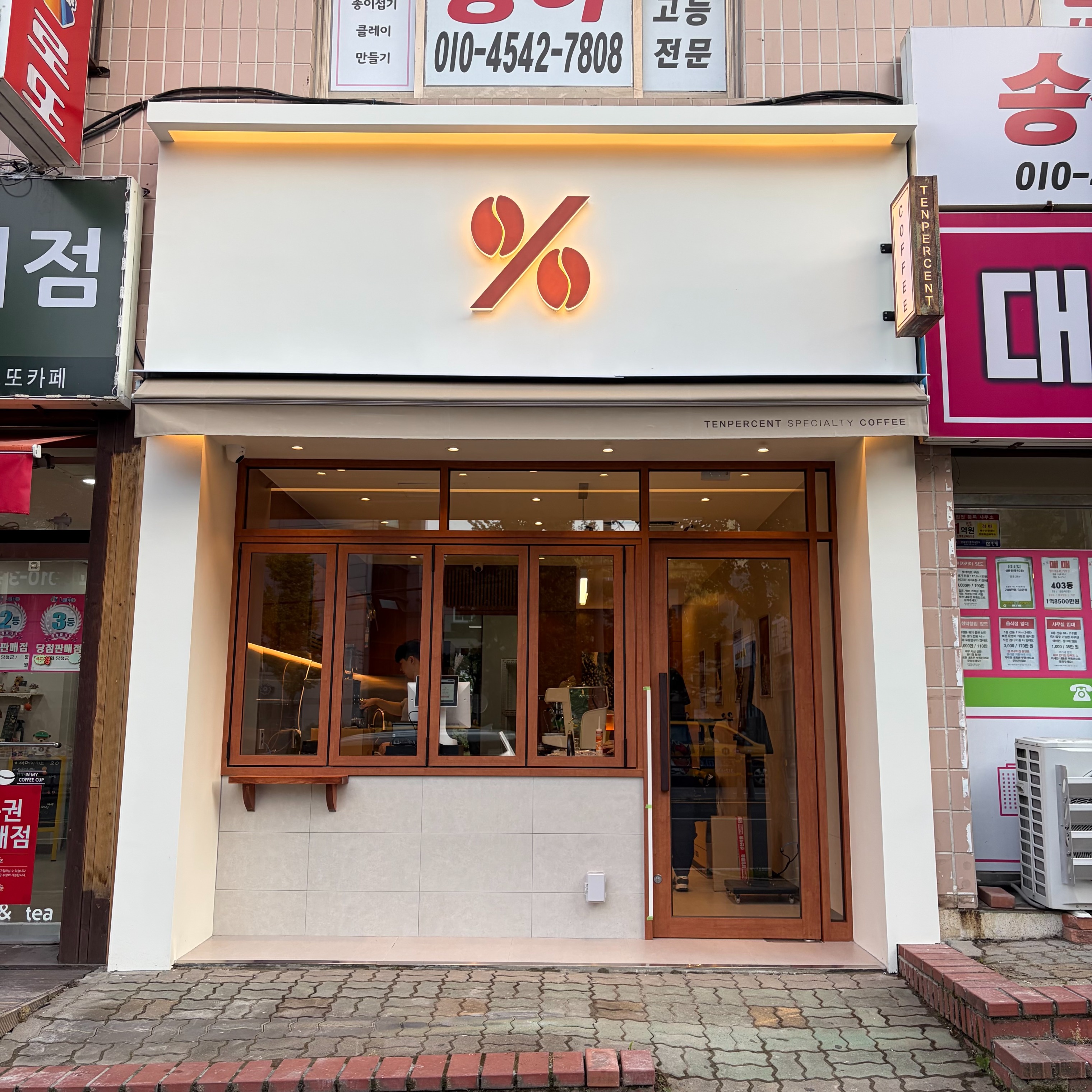 매장 이미지