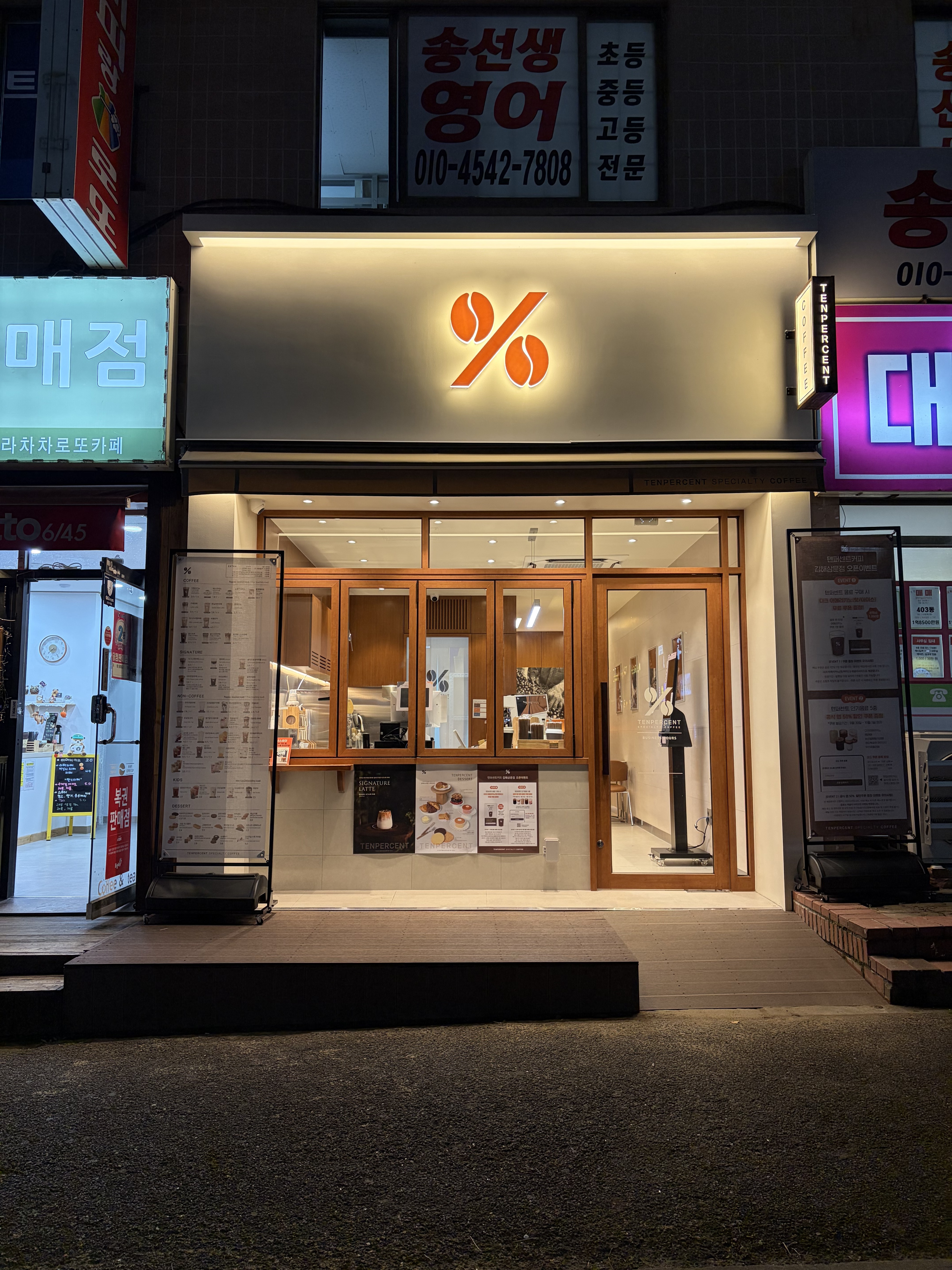 2번째 이미지