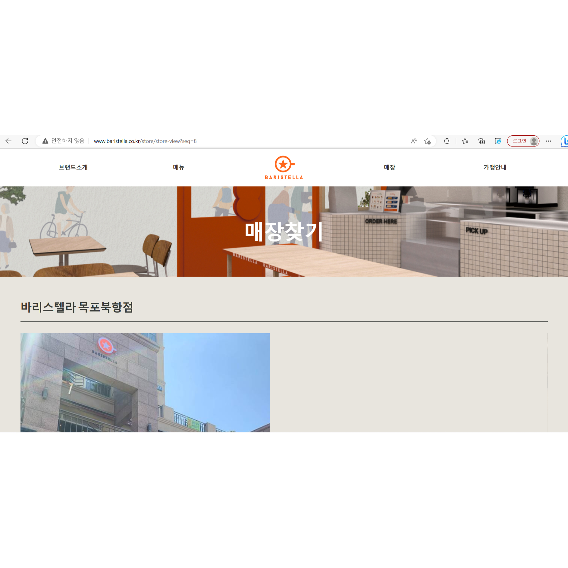 메뉴 이미지