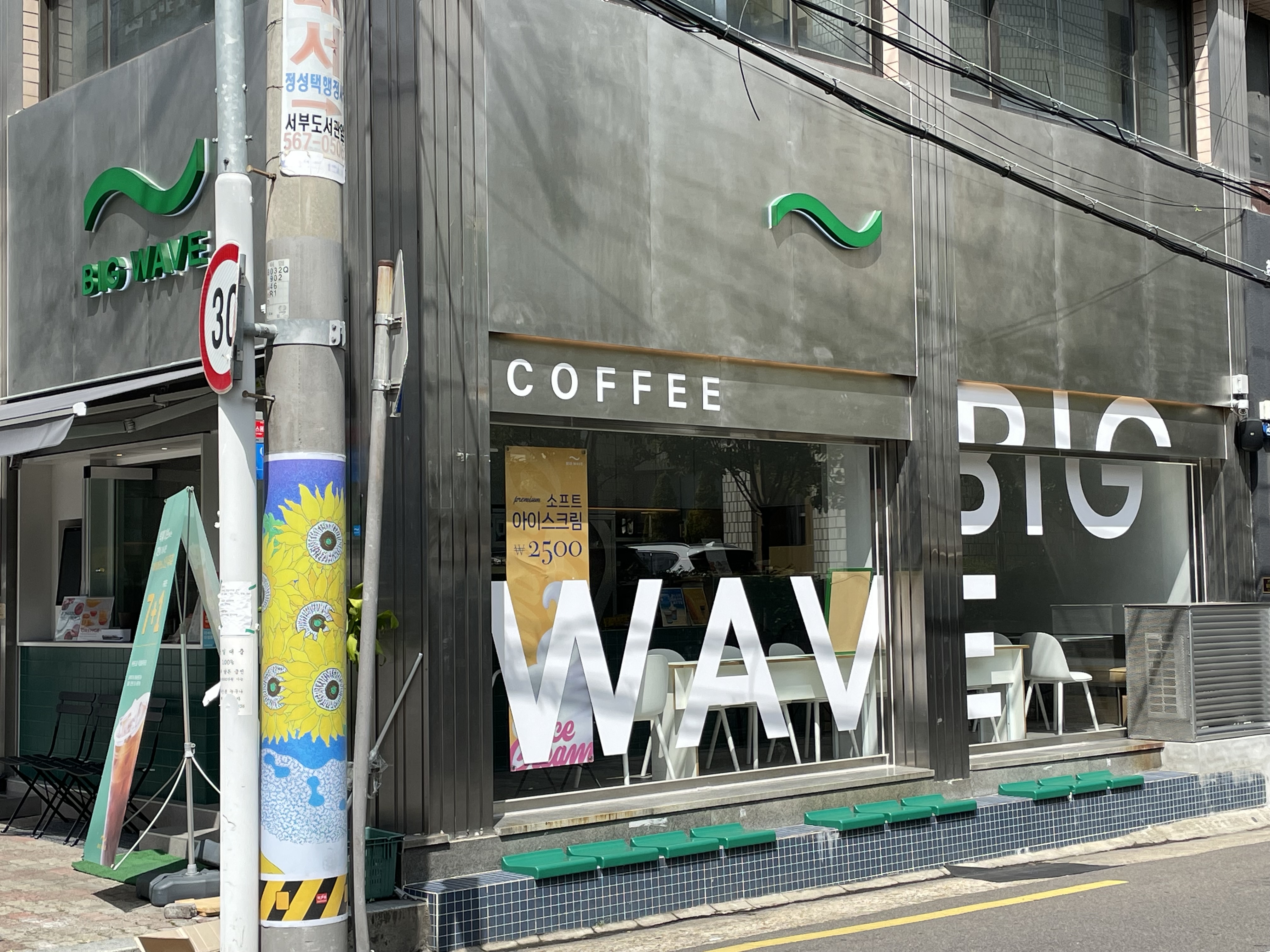 4번째 이미지
