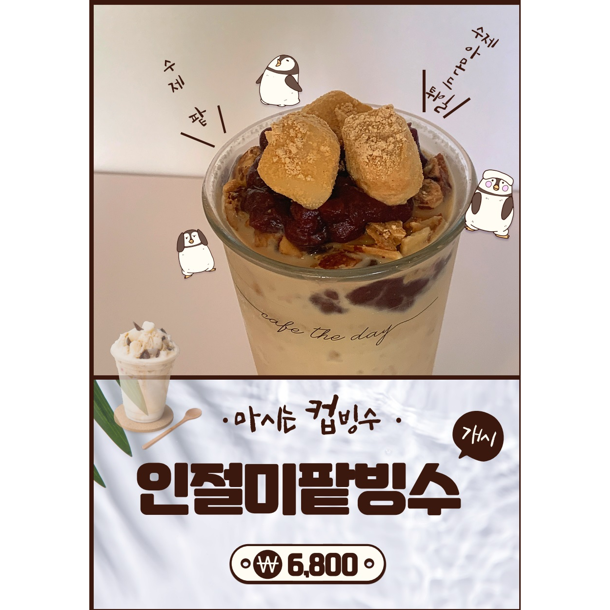 메뉴 이미지