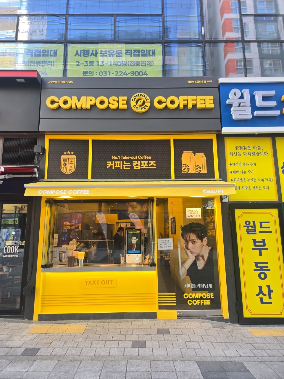 매장 이미지