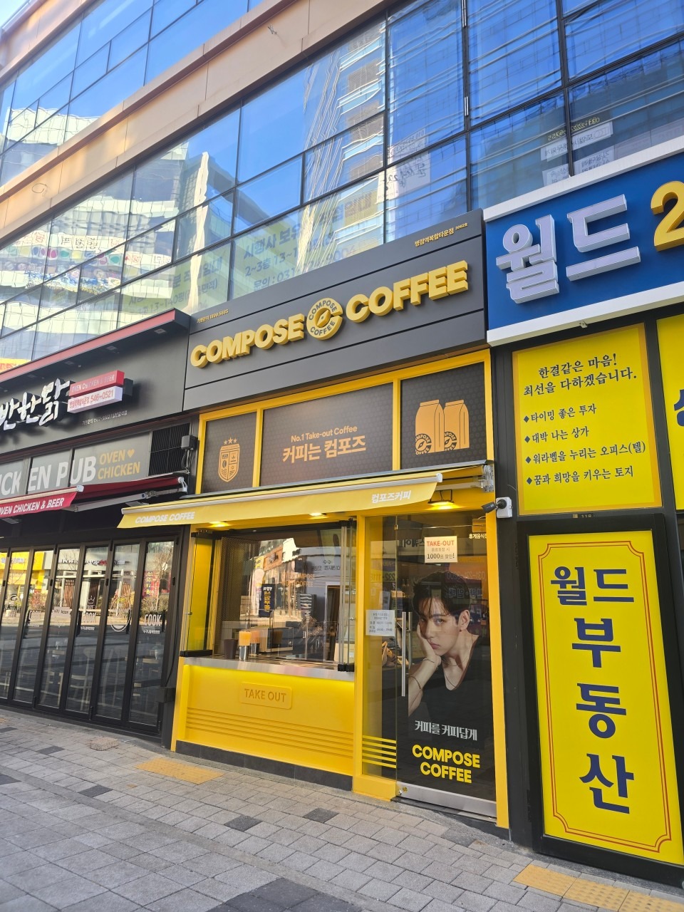 2번째 이미지