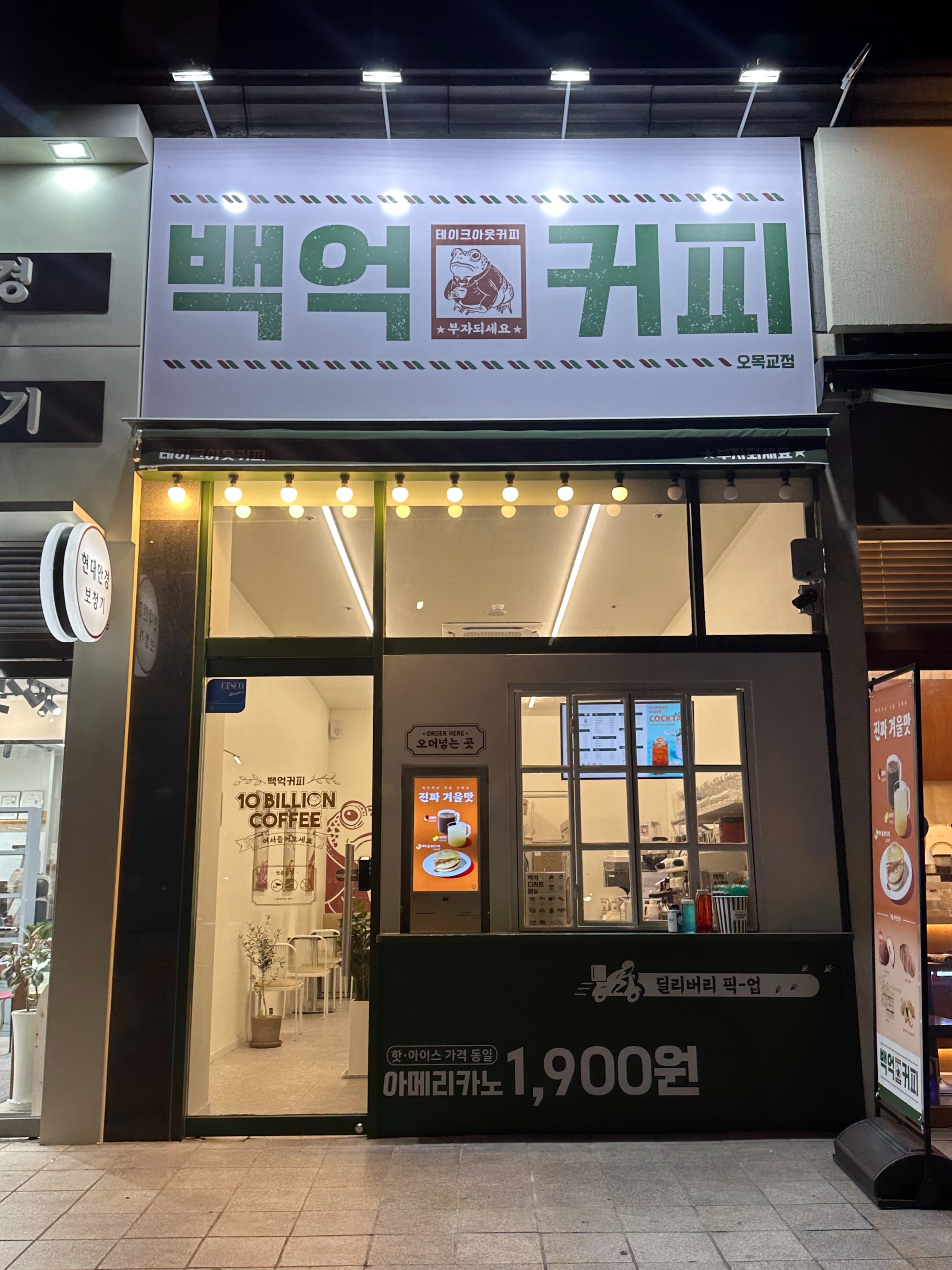 매장 이미지