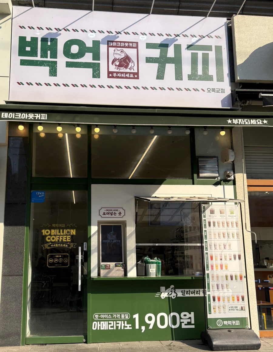 2번째 이미지