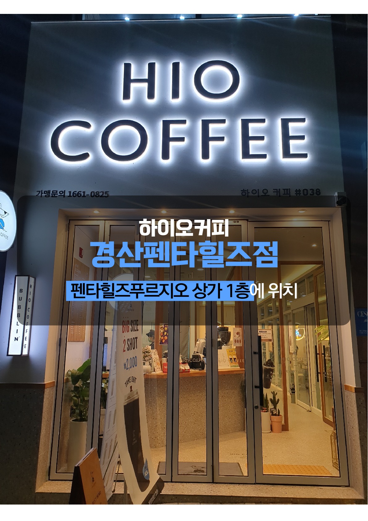 매장 이미지