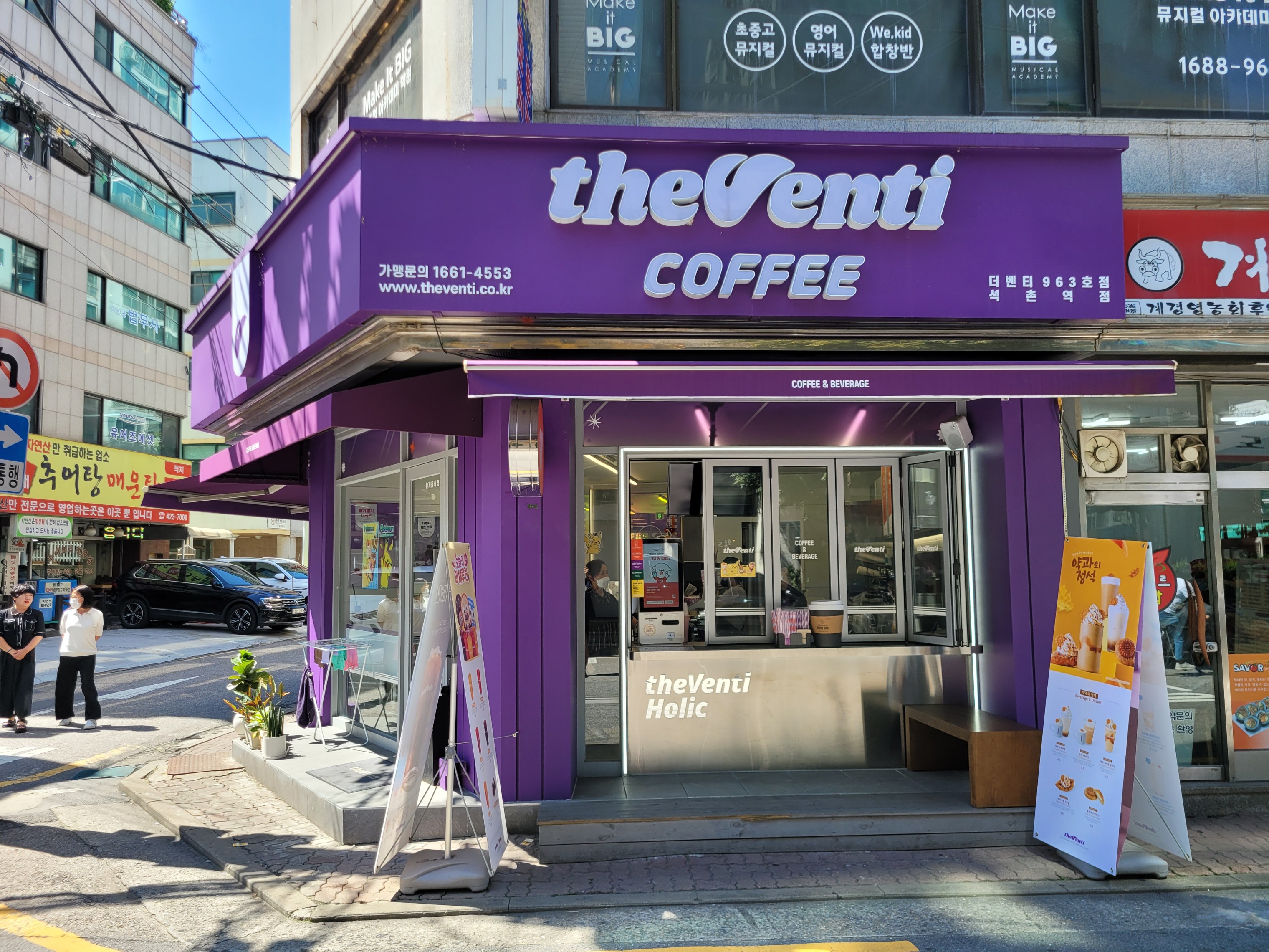 매장 이미지