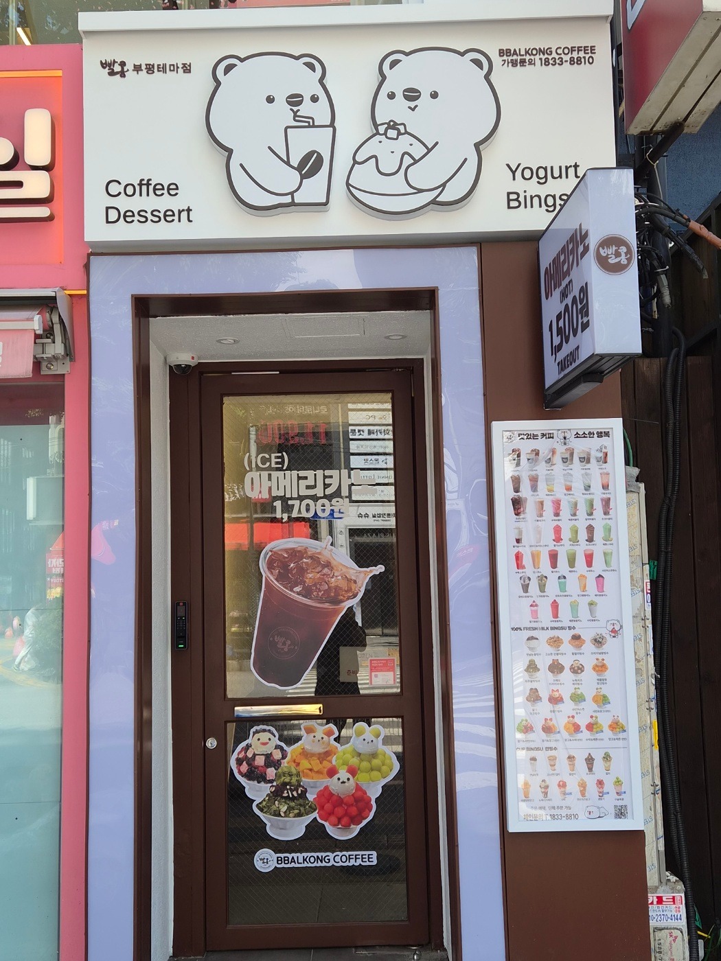 2번째 이미지