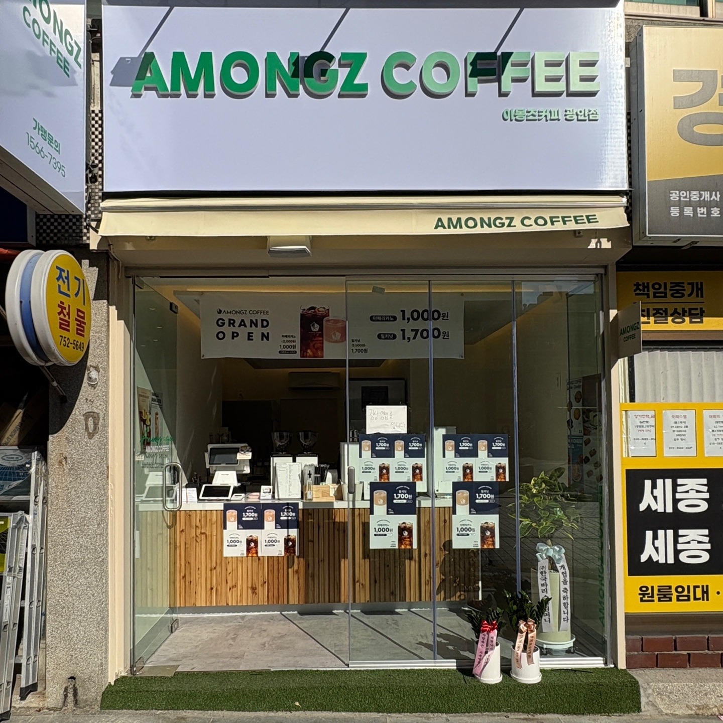 매장 이미지