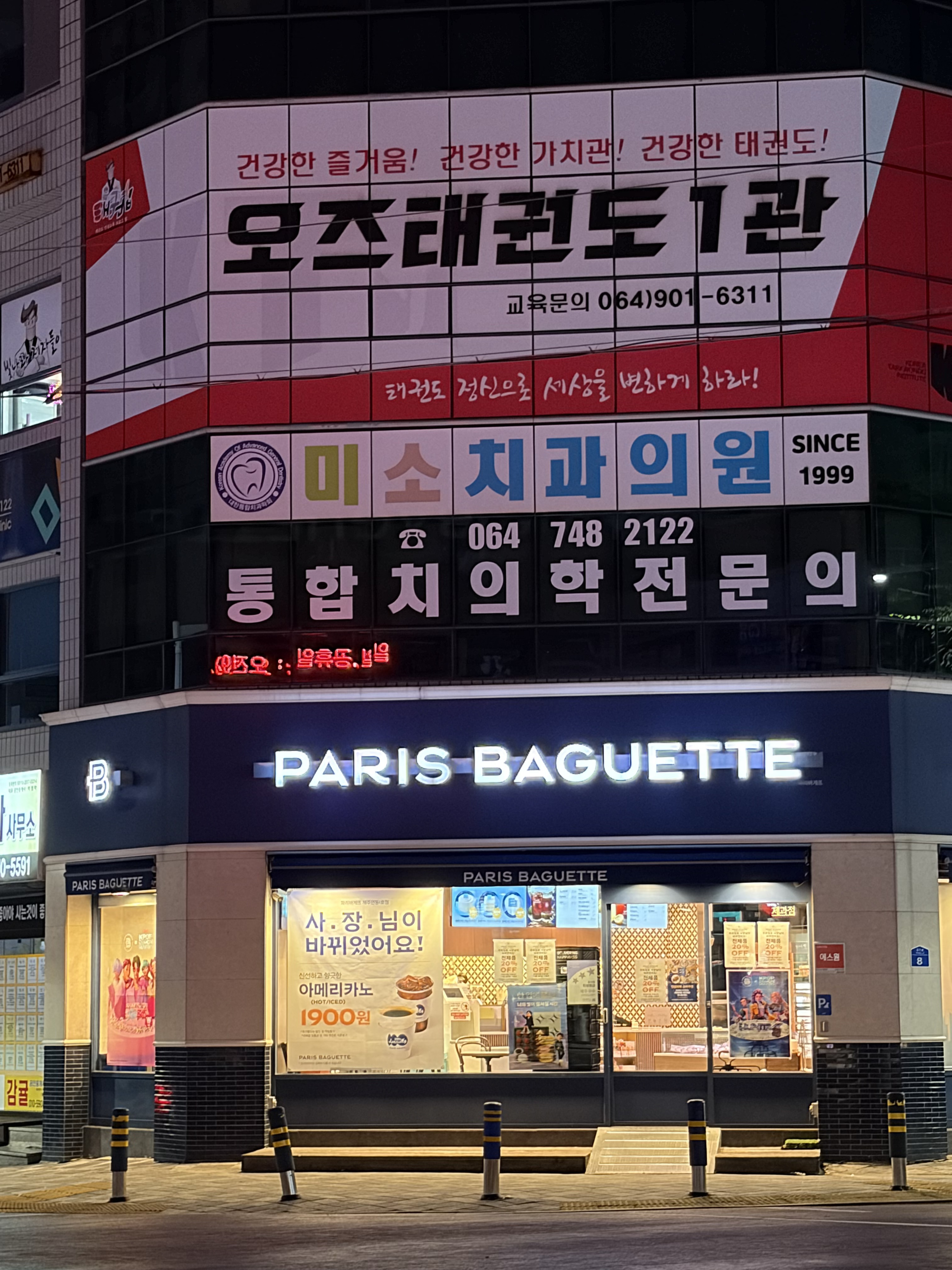 2번째 이미지