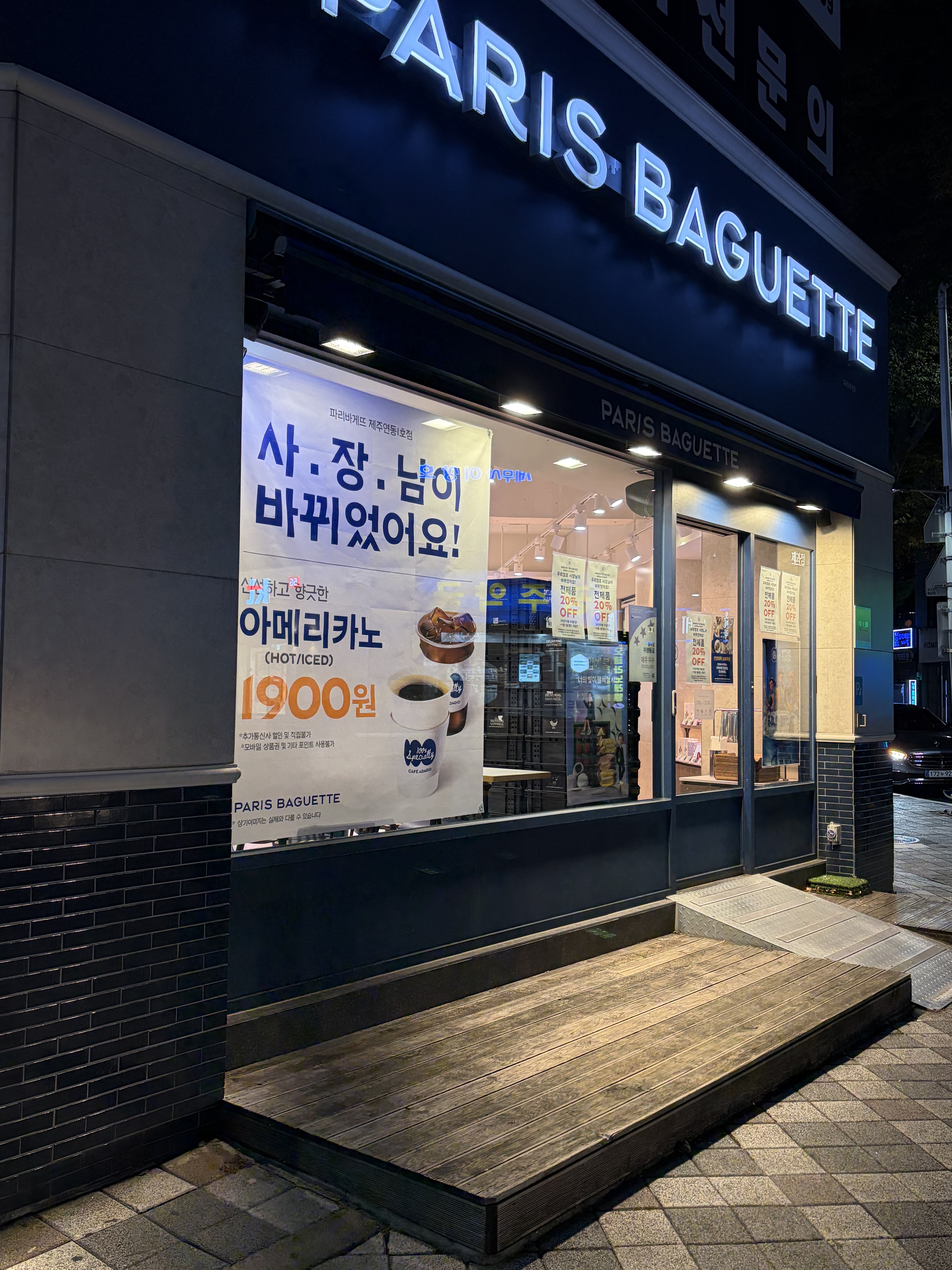 3번째 이미지
