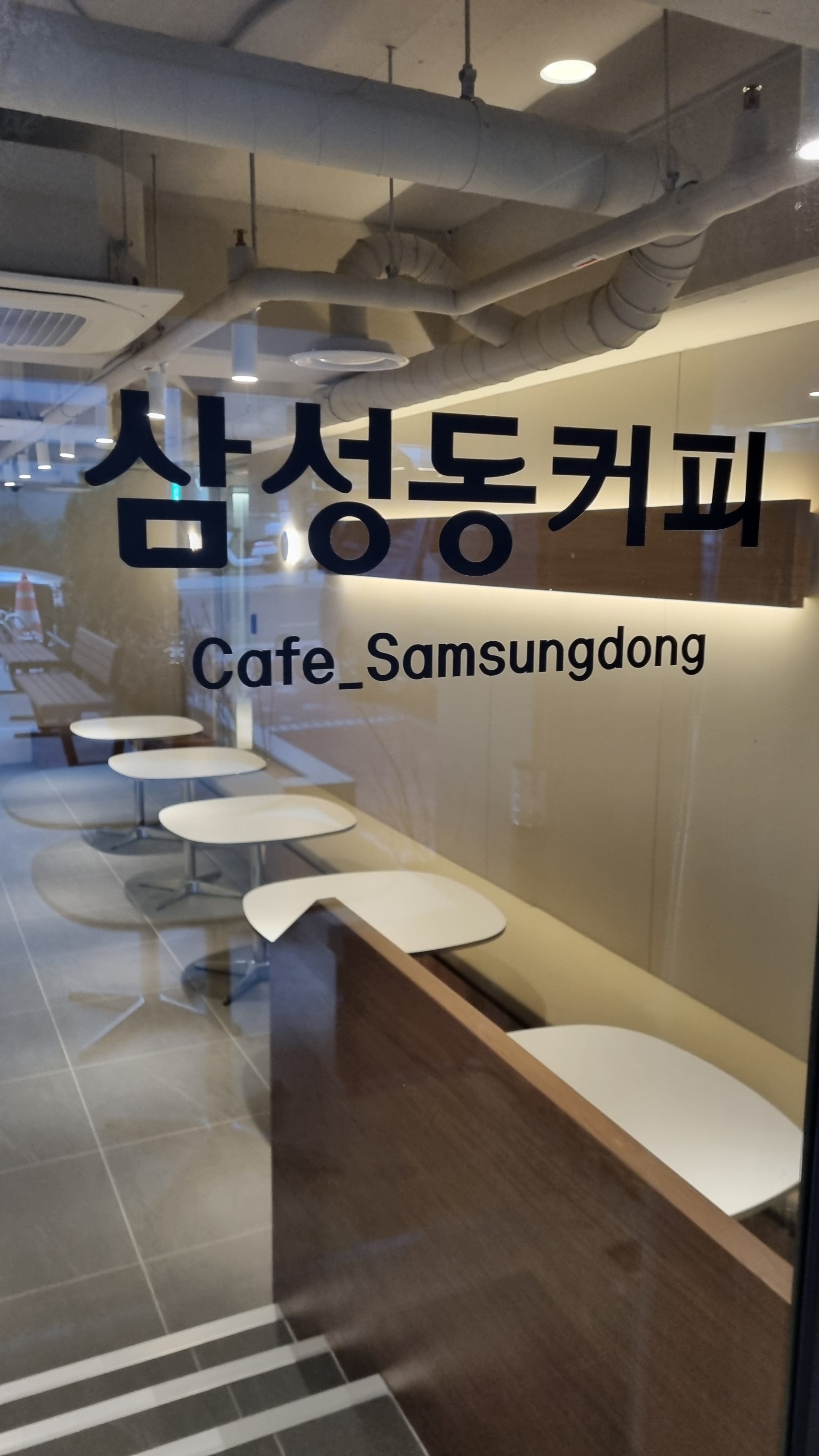 매장 이미지
