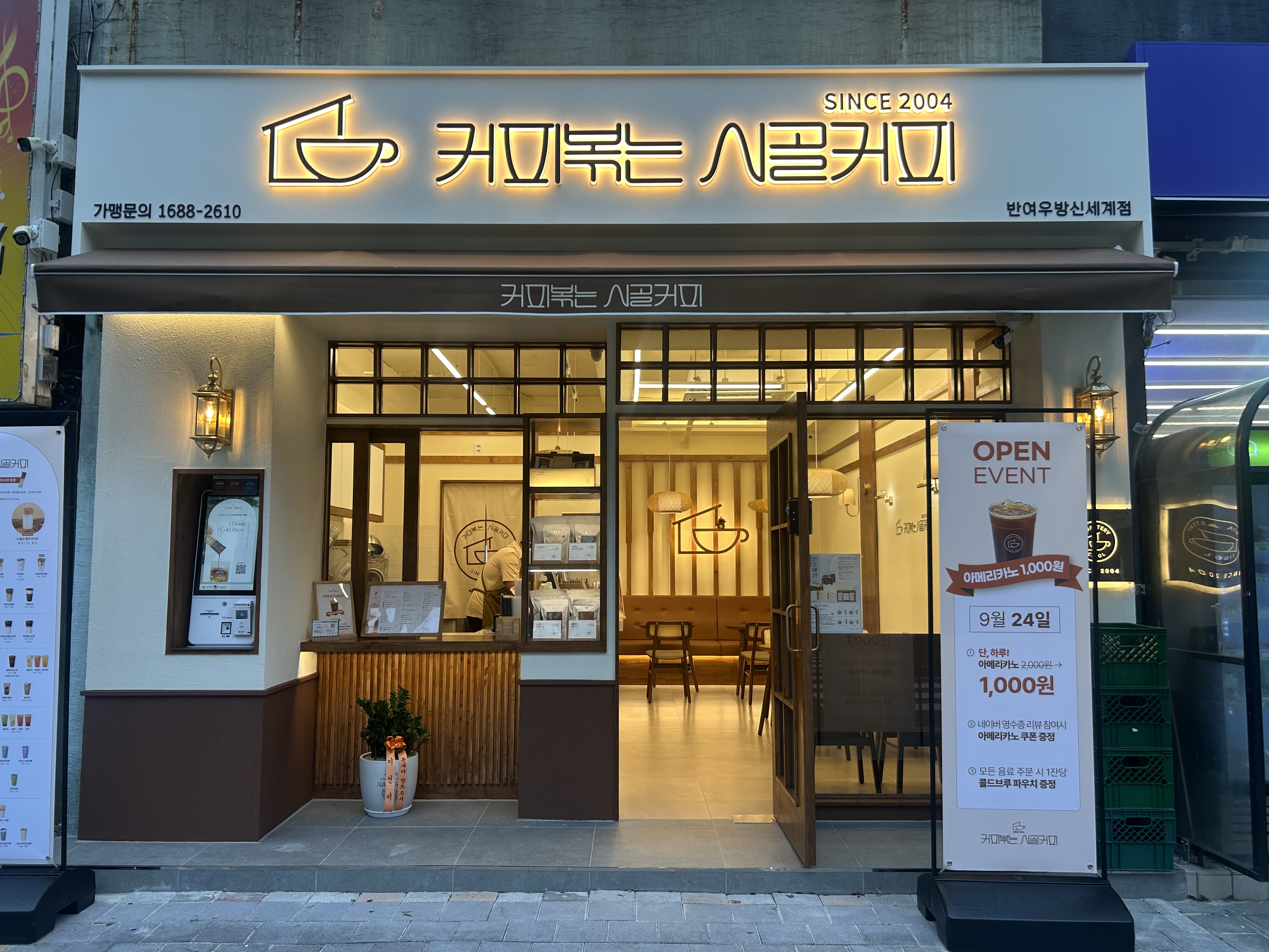2번째 이미지