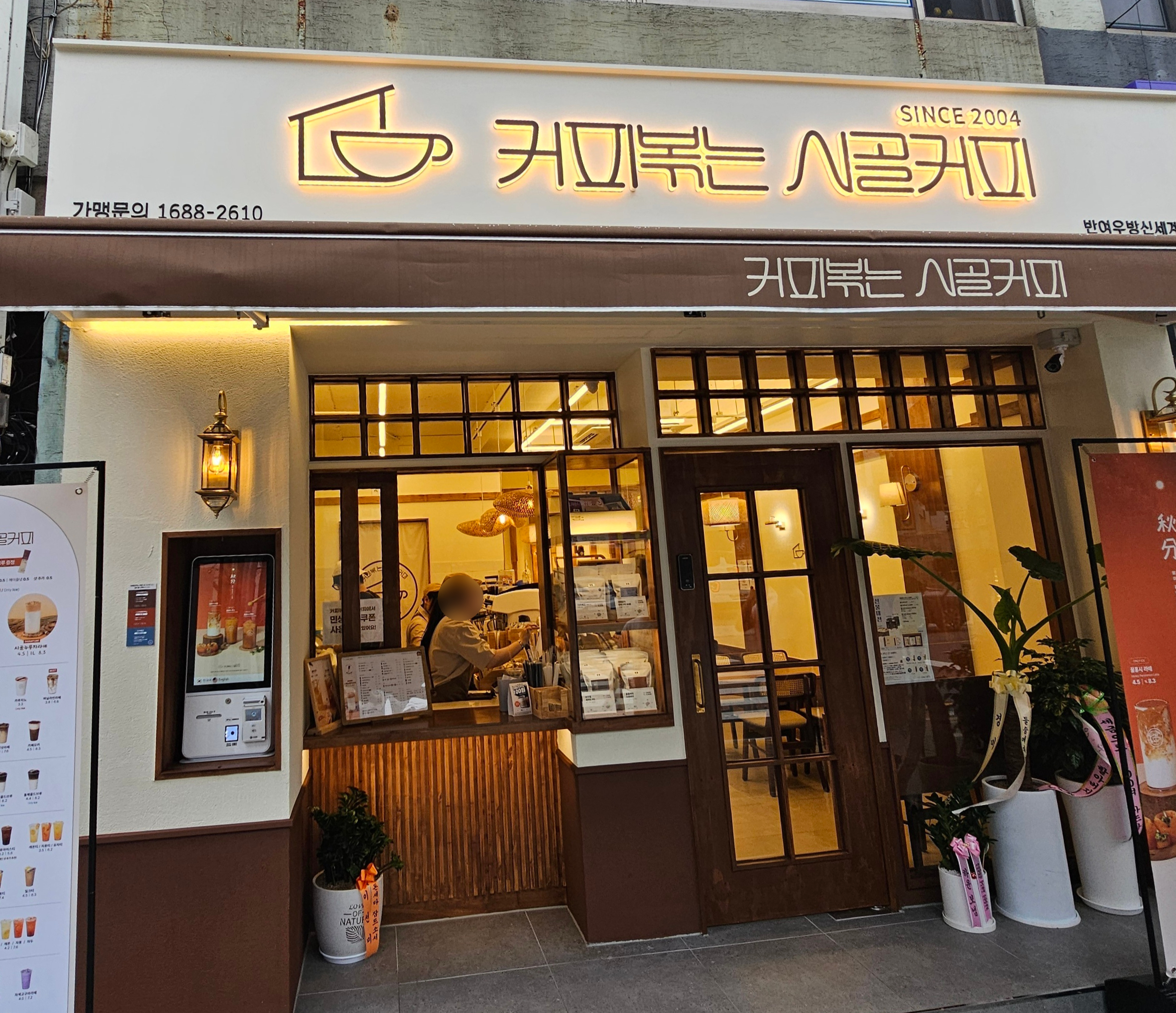 3번째 이미지